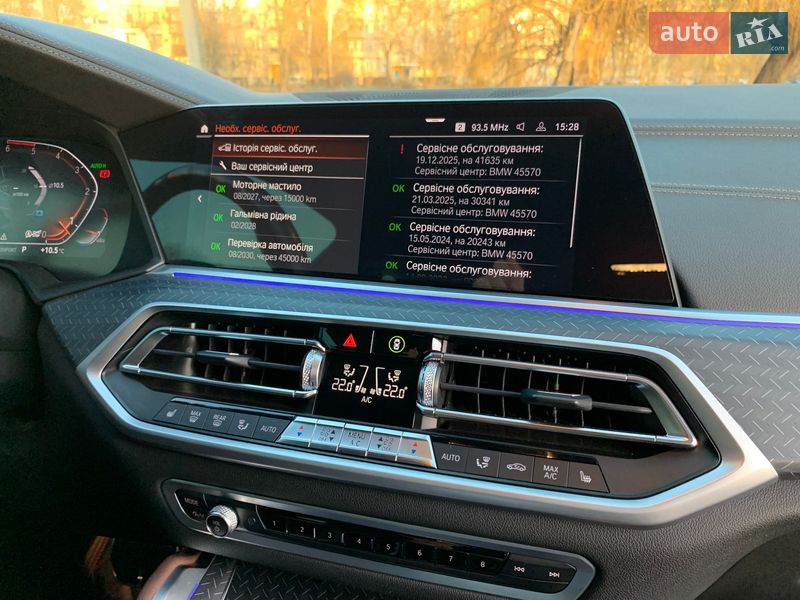 Позашляховик / Кросовер BMW X6 2022 в Кривому Розі