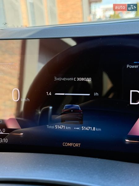 Внедорожник / Кроссовер BMW X6 2023 в Черновцах