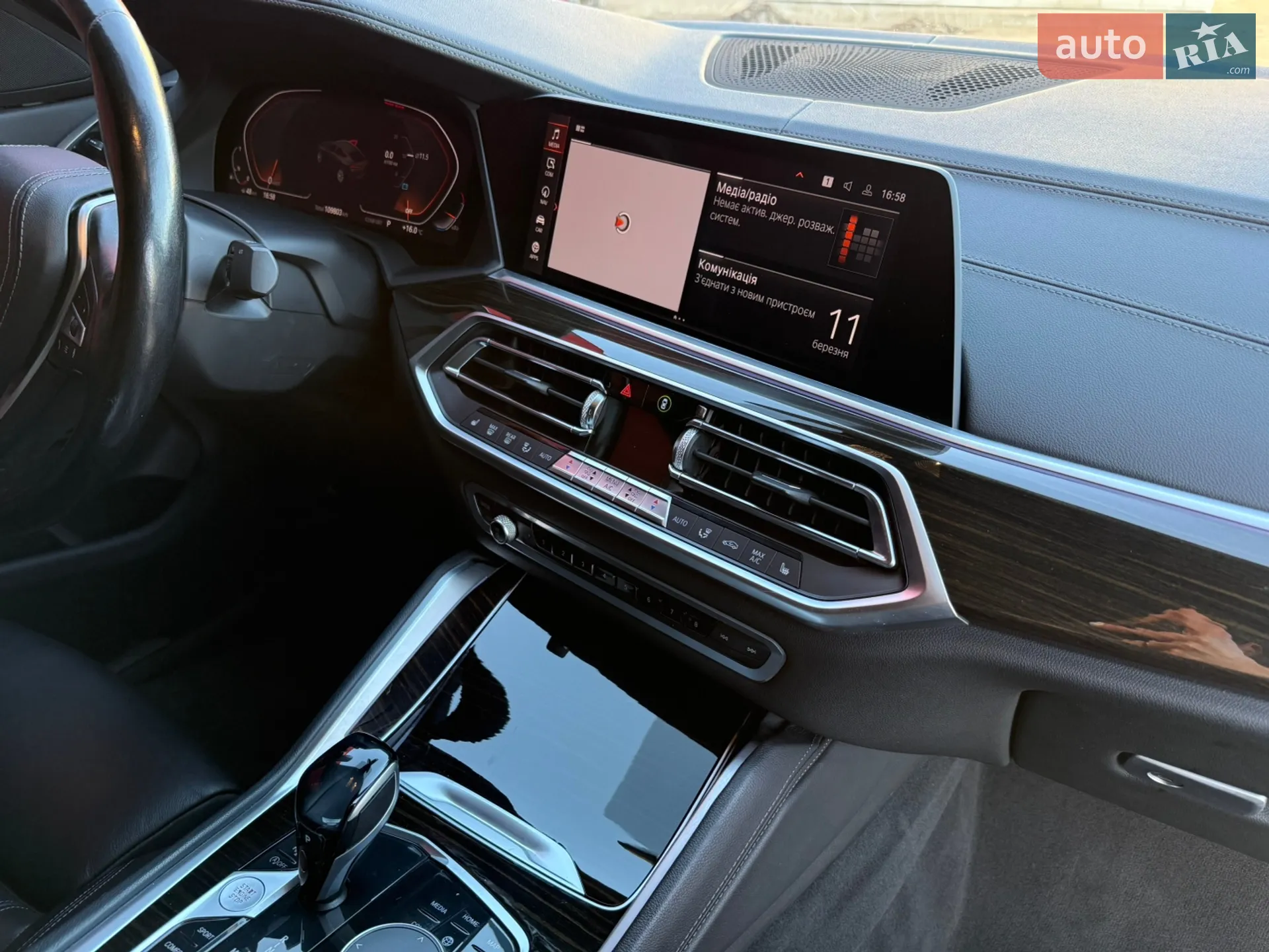 2020 BMW X6 - мініатюра 56
