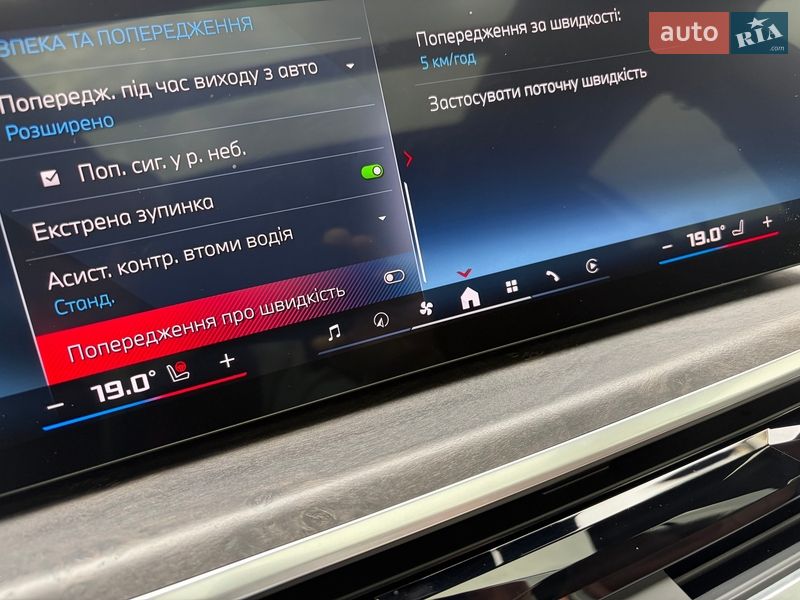 Внедорожник / Кроссовер BMW X6 2023 в Киеве