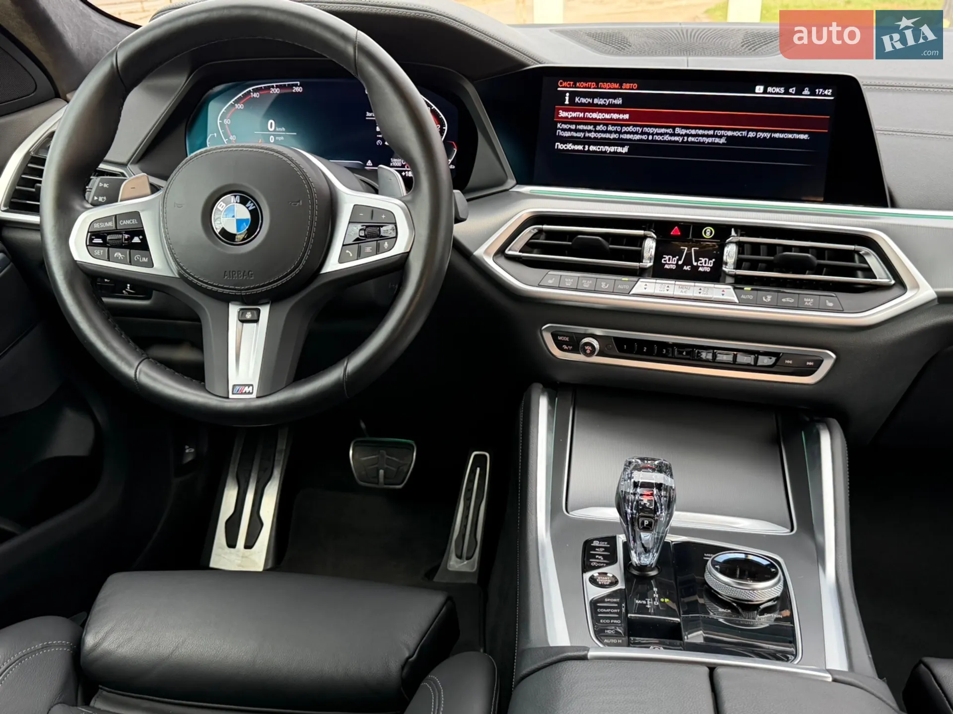 2022 BMW X6 - мініатюра 91