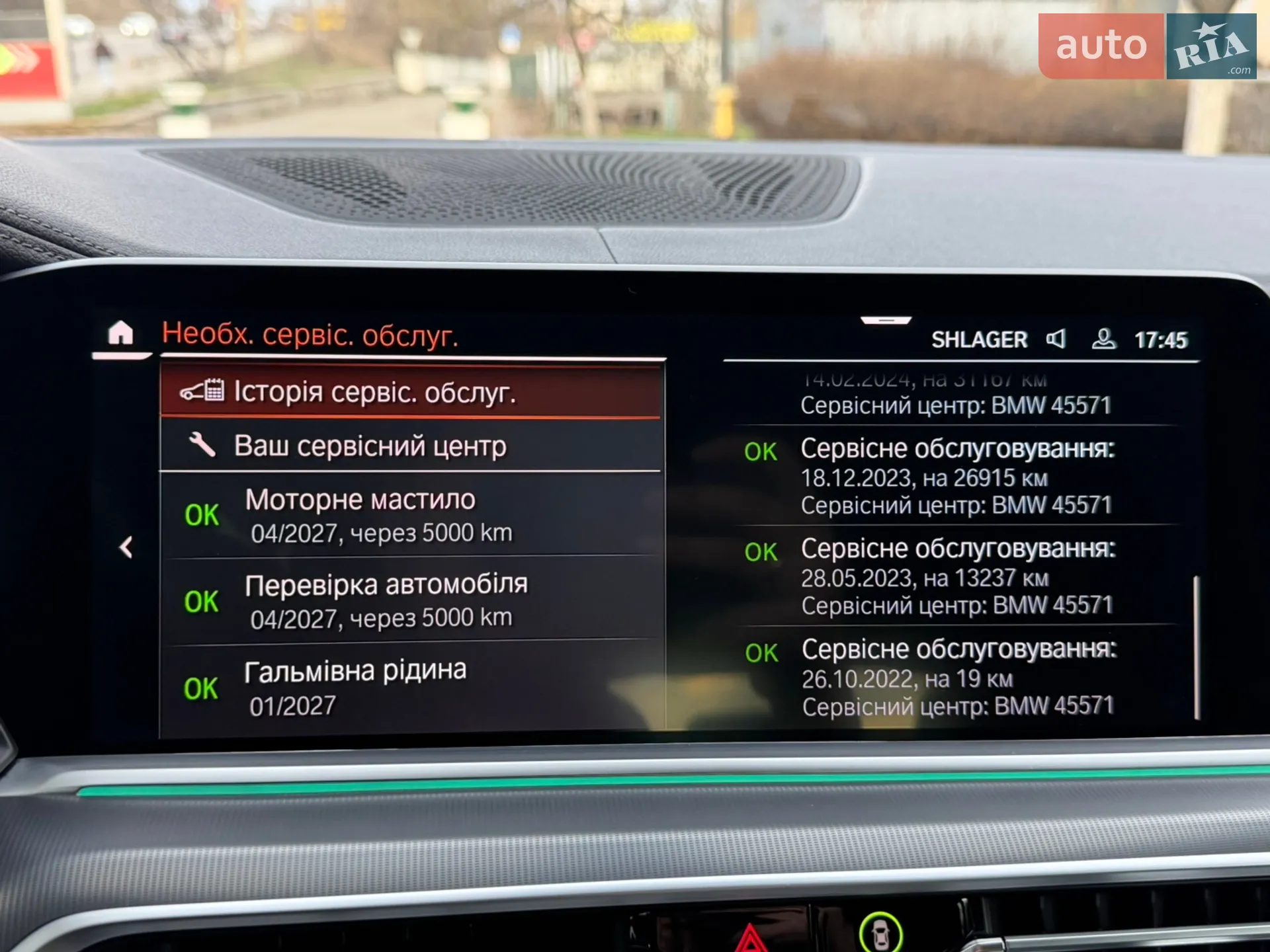2022 BMW X6 - мініатюра 108