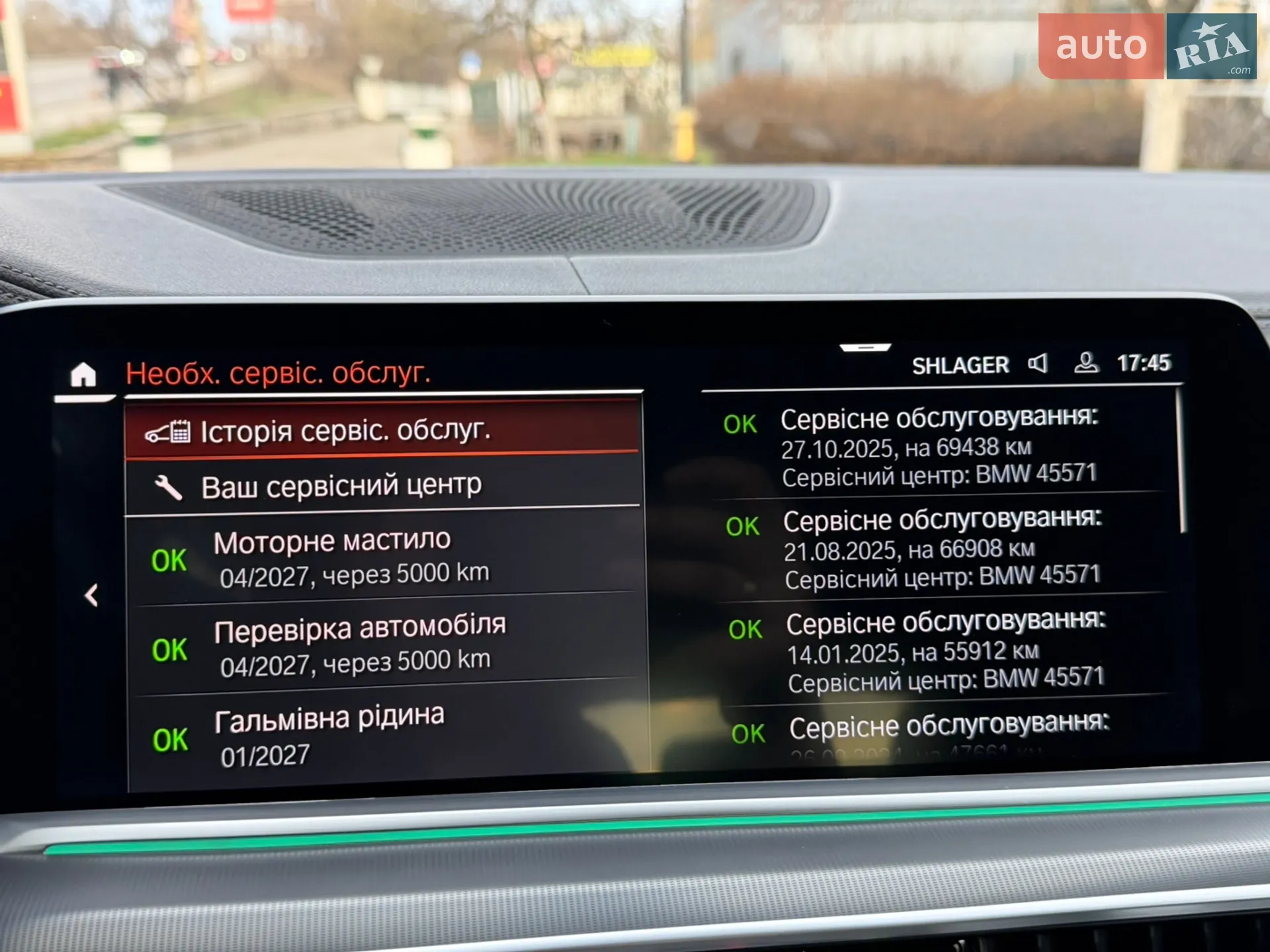 2022 BMW X6 - мініатюра 110
