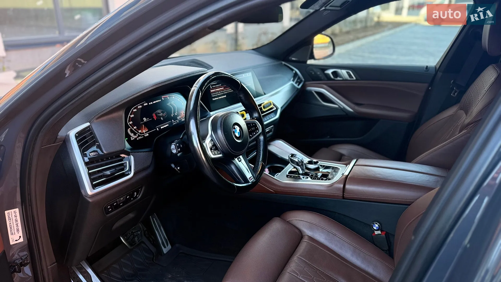 2021 BMW X6 - мініатюра 18