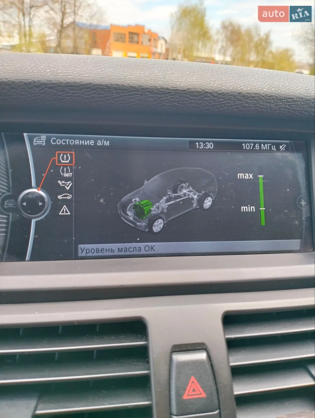 2011 BMW X6 - мініатюра 21