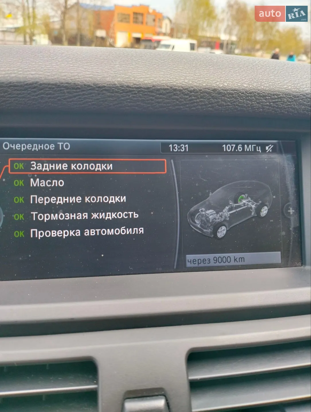 2011 BMW X6 - мініатюра 44