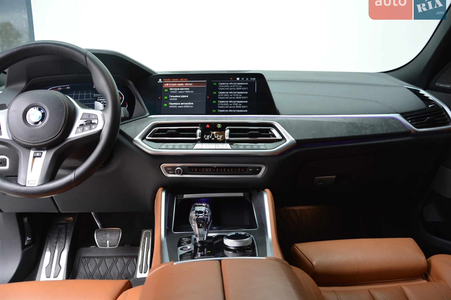 2022 BMW X6 - мініатюра 6