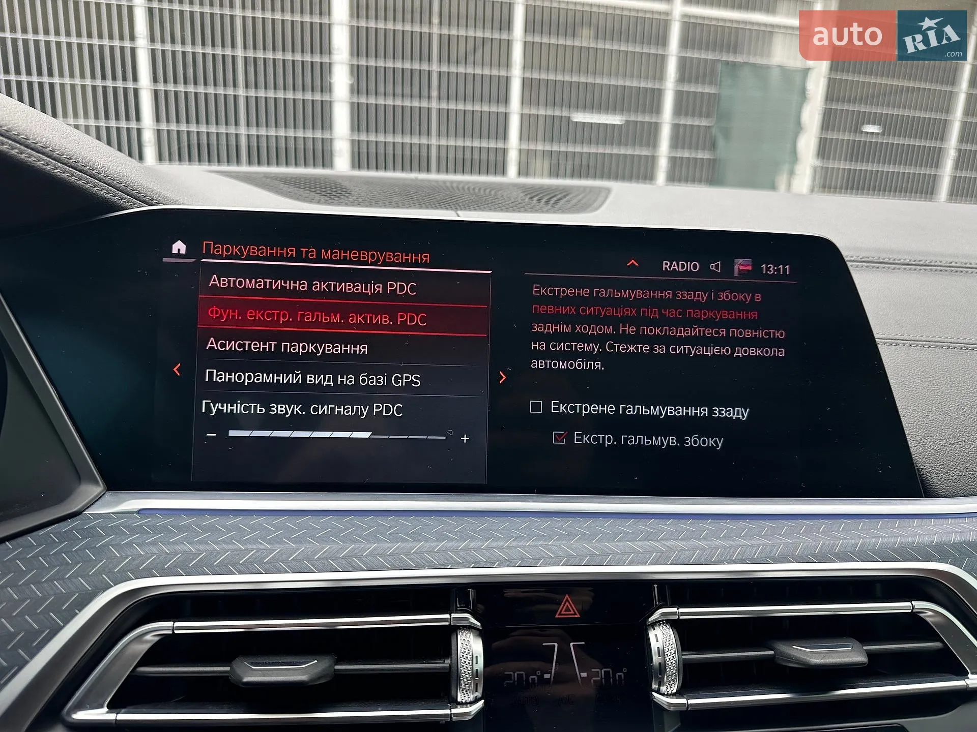 2019 BMW X6 - мініатюра 63