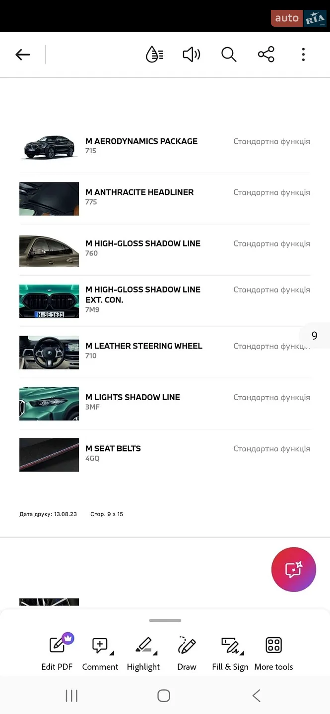 2023 BMW X6 - мініатюра 19