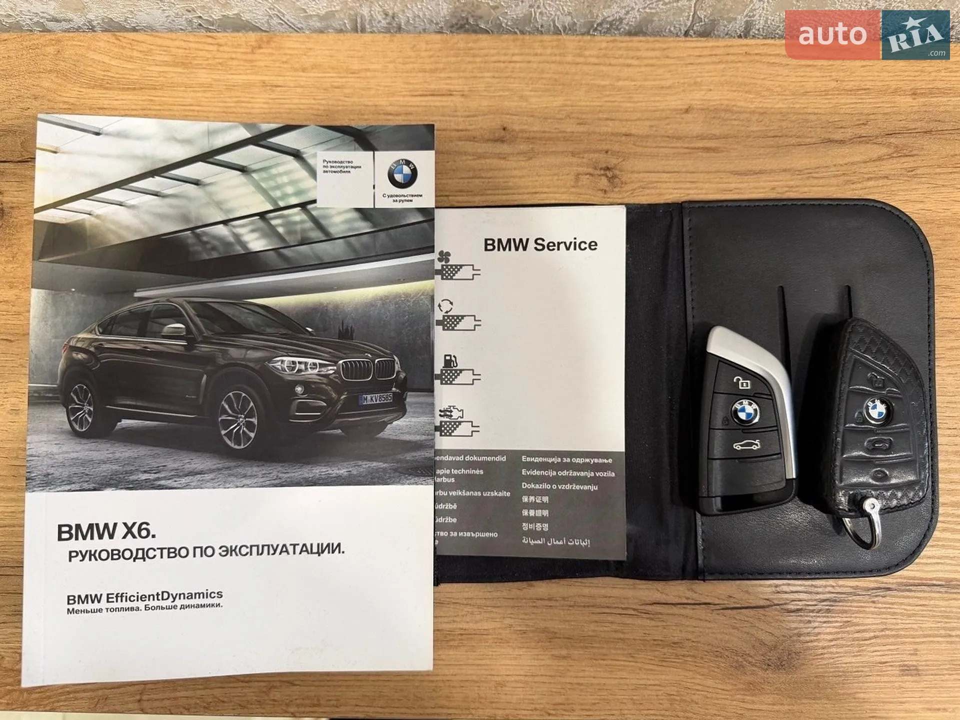 2017 BMW X6 - мініатюра 33