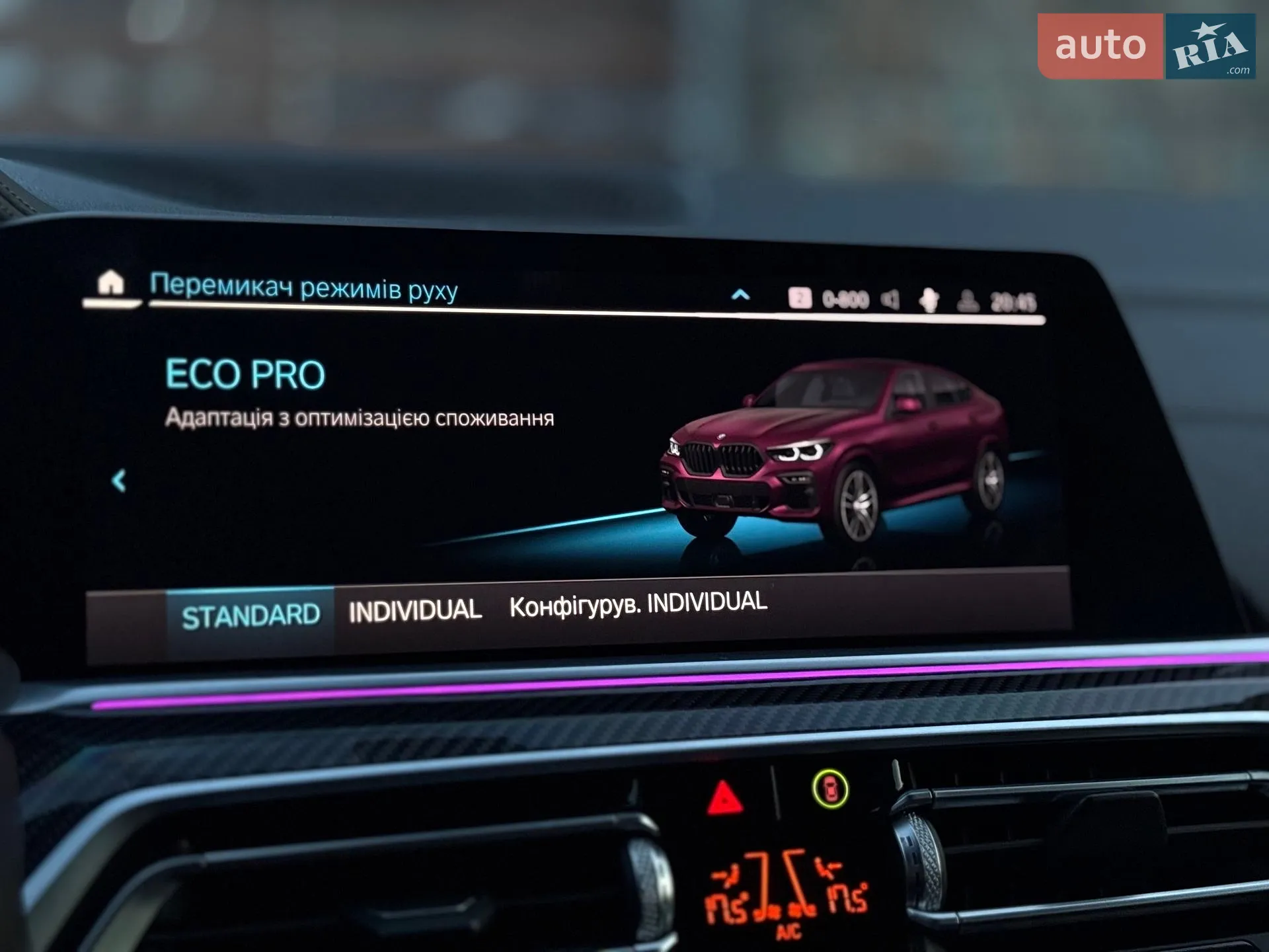 2020 BMW X6 - мініатюра 100