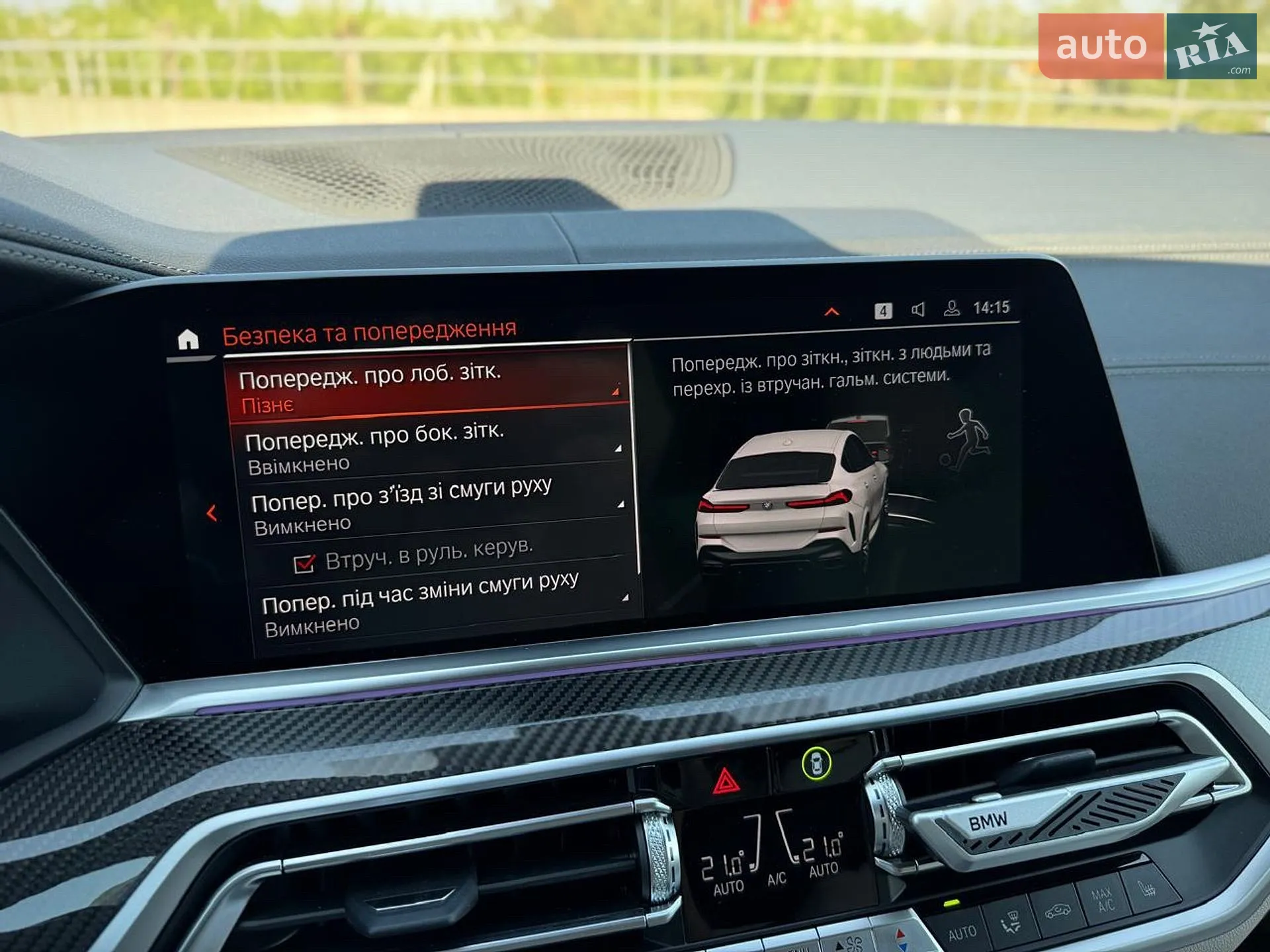 2022 BMW X6 - мініатюра 84
