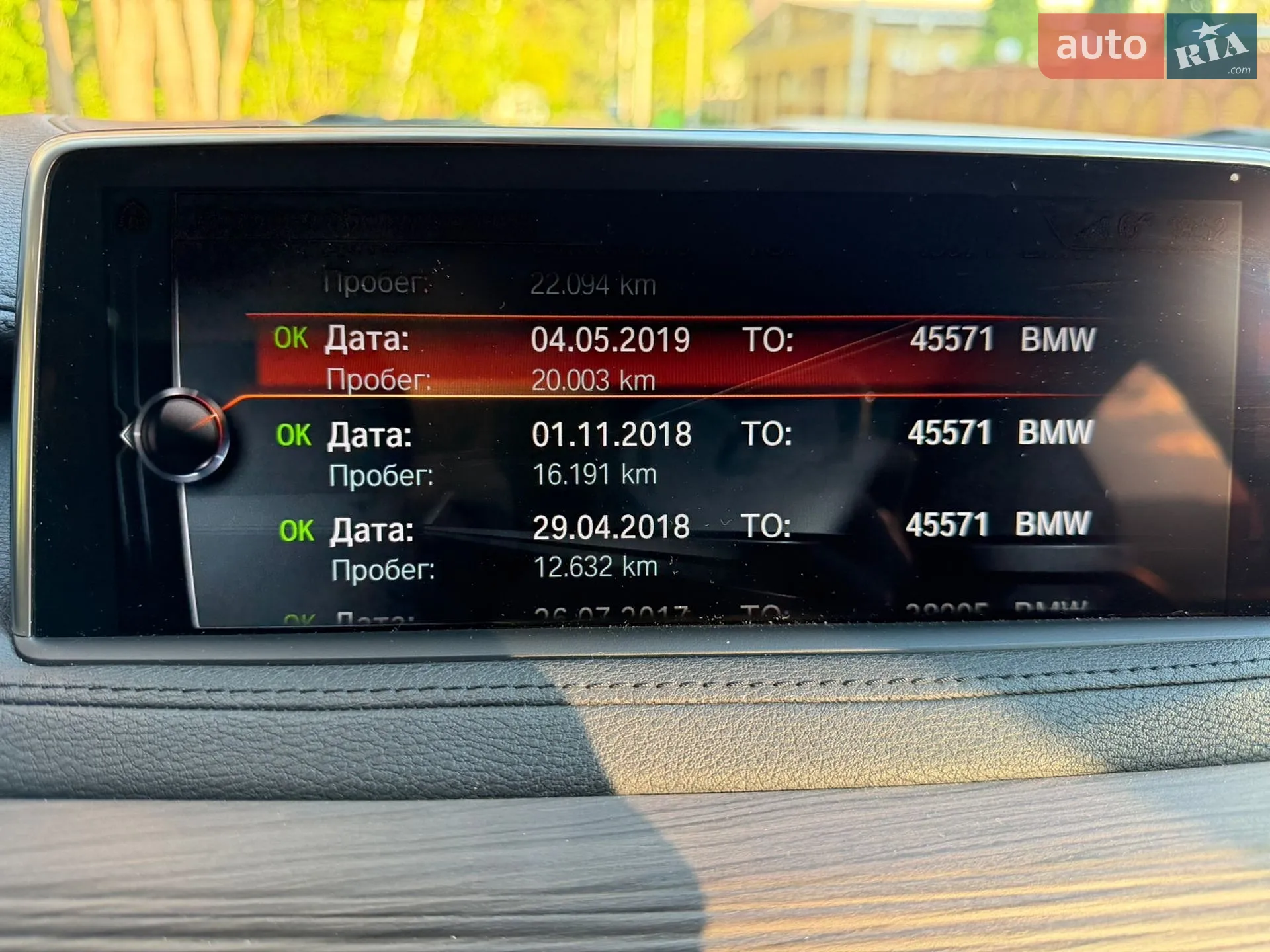 2016 BMW X6 - мініатюра 14
