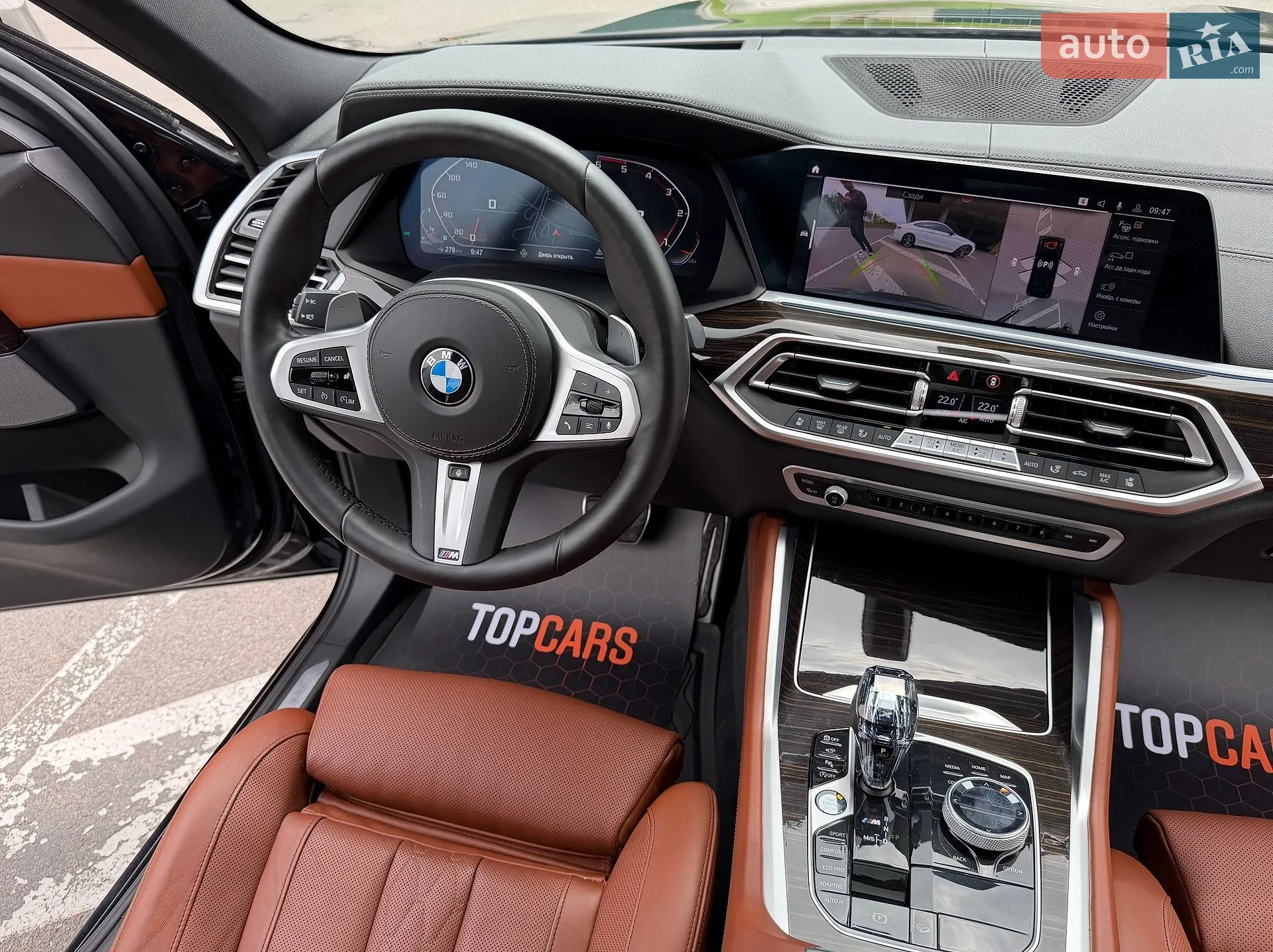 2021 BMW X6 - мініатюра 73