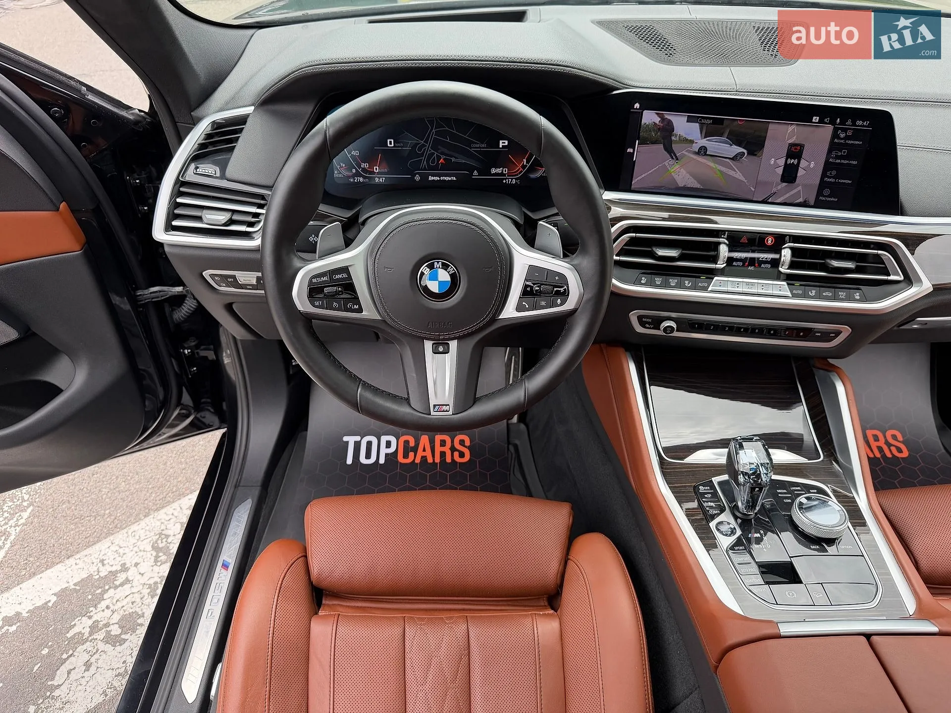 2021 BMW X6 - мініатюра 74