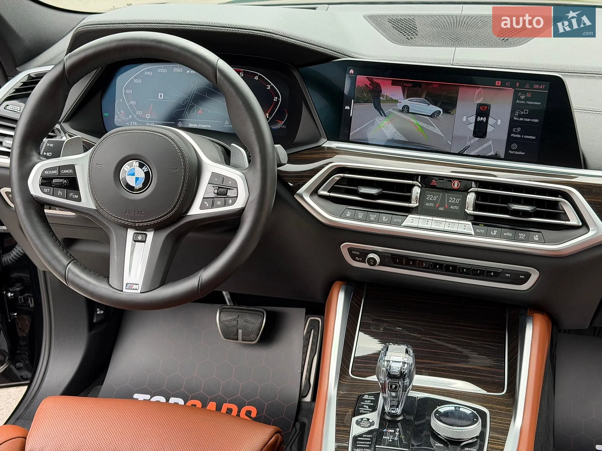 2021 BMW X6 - мініатюра 75
