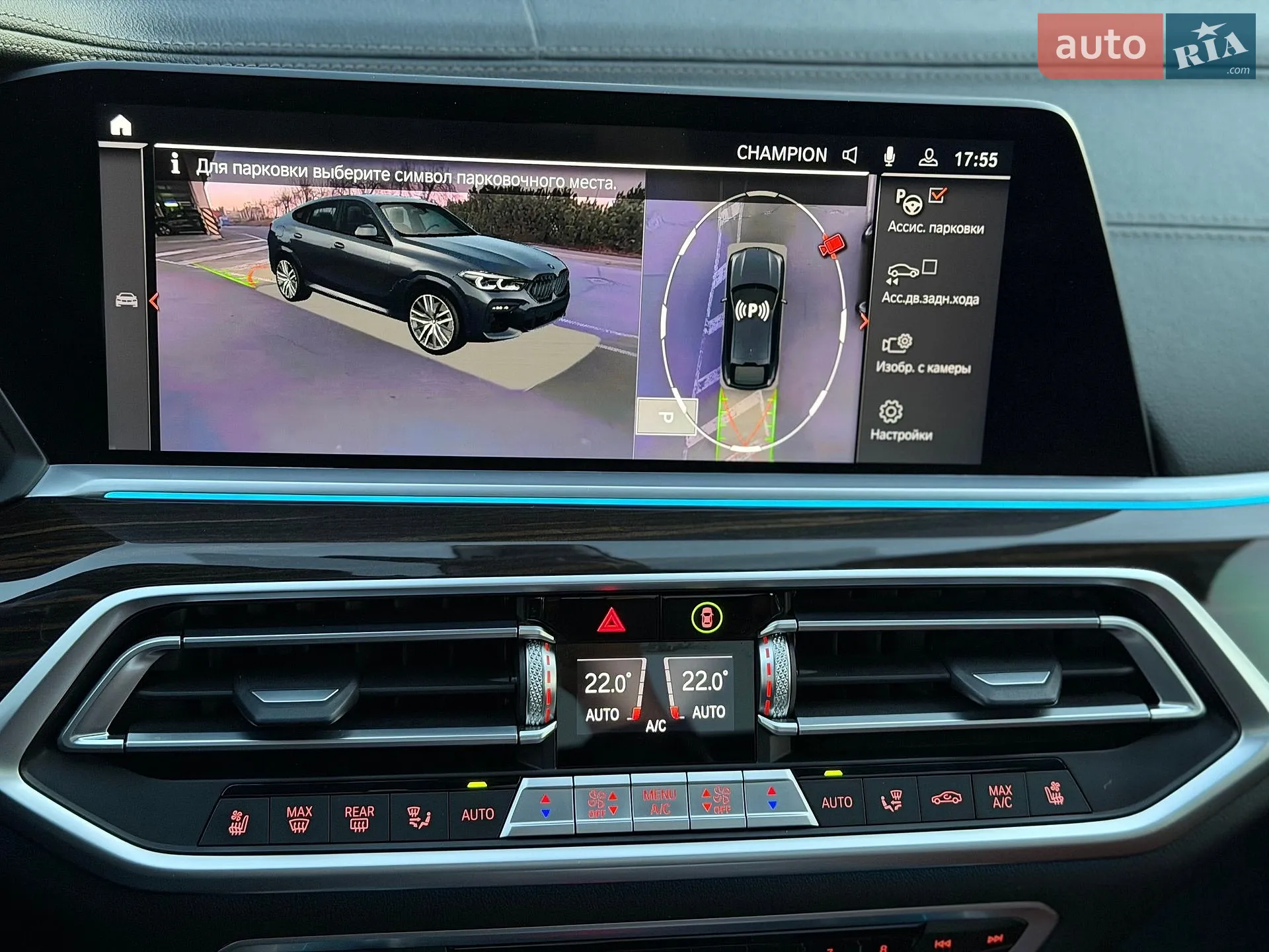 2021 BMW X6 - мініатюра 83