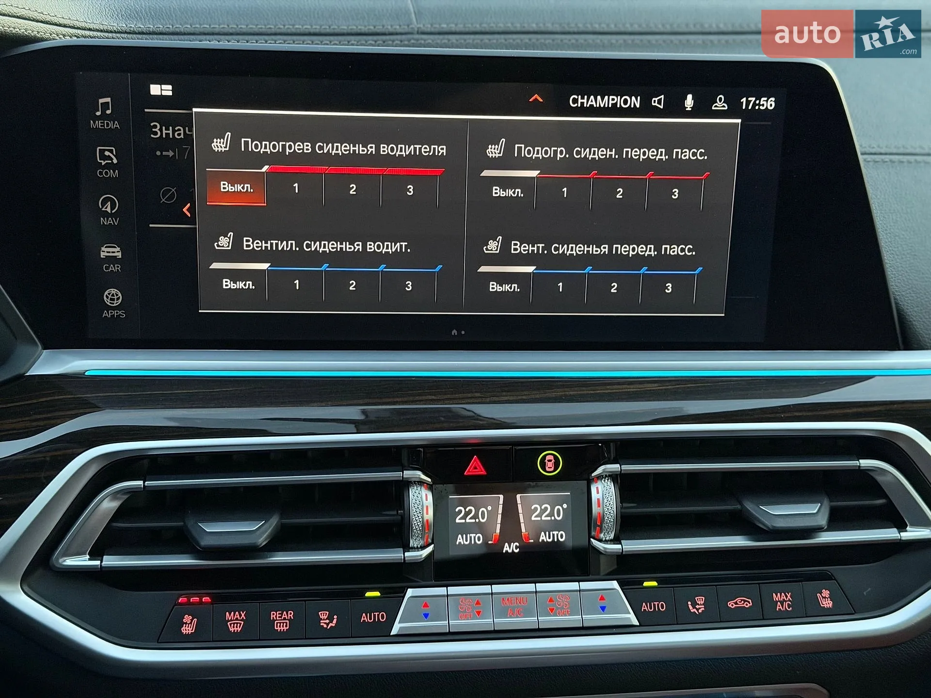 2021 BMW X6 - мініатюра 84