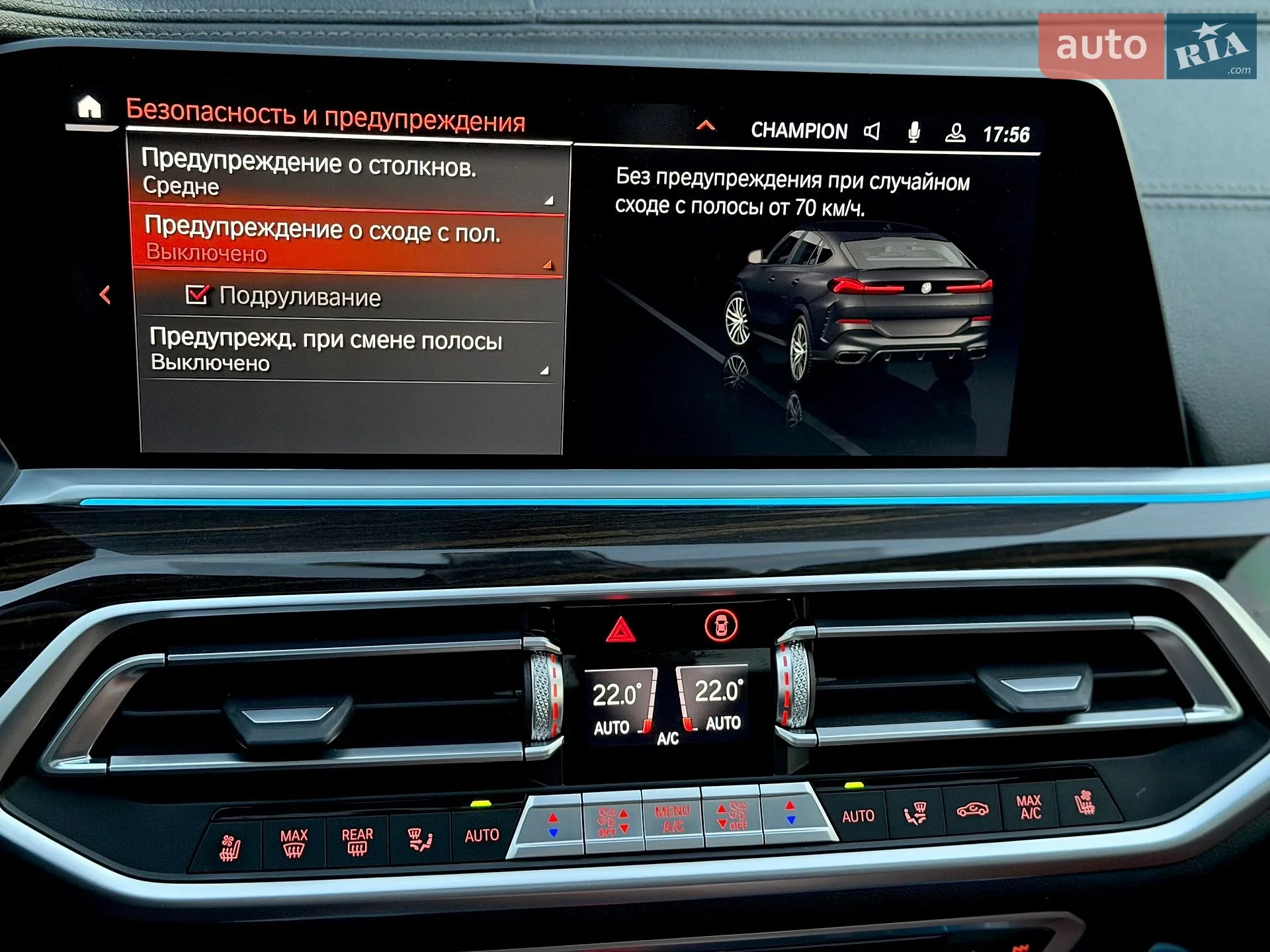2021 BMW X6 - мініатюра 87