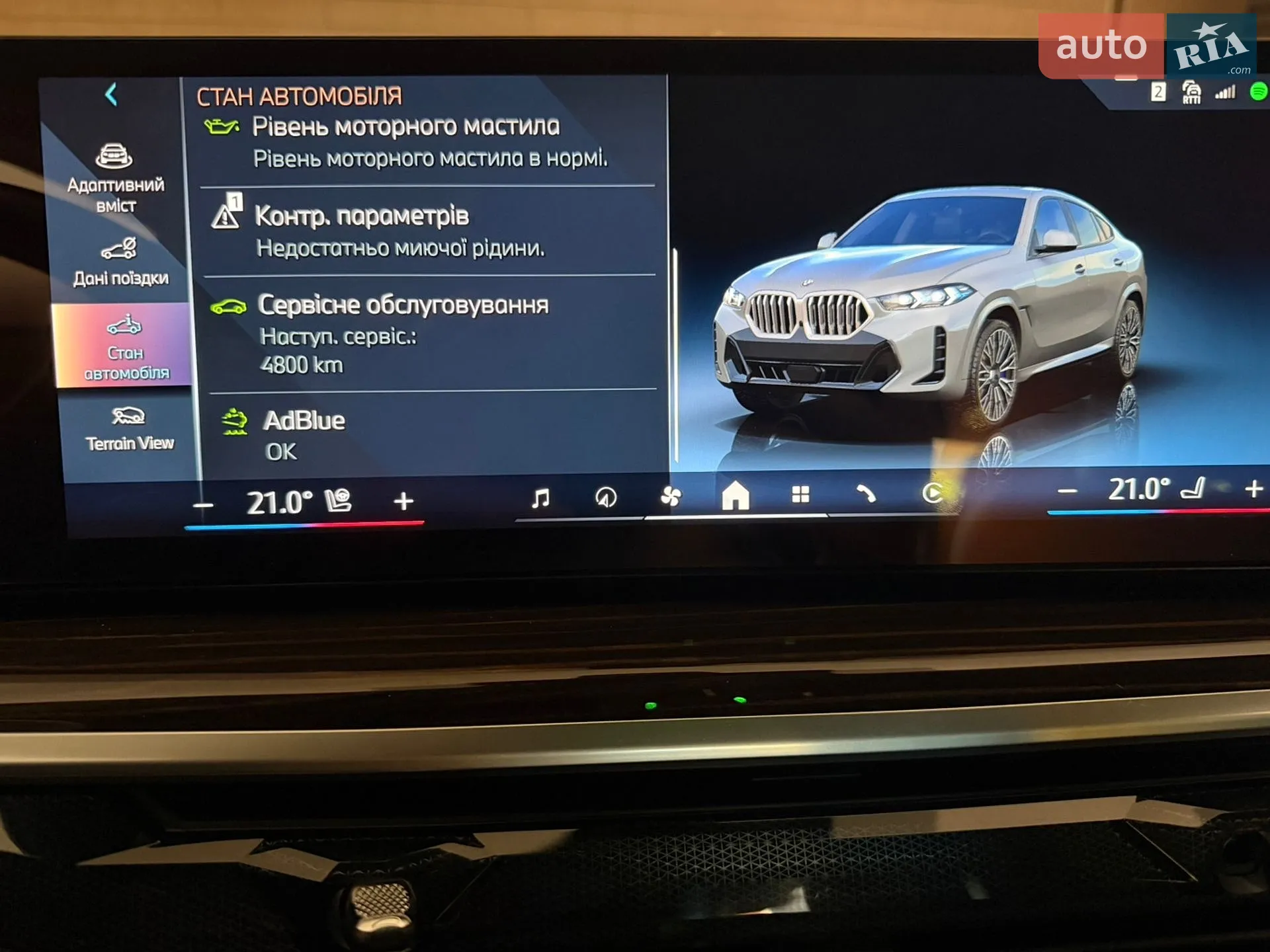 2024 BMW X6 - мініатюра 10
