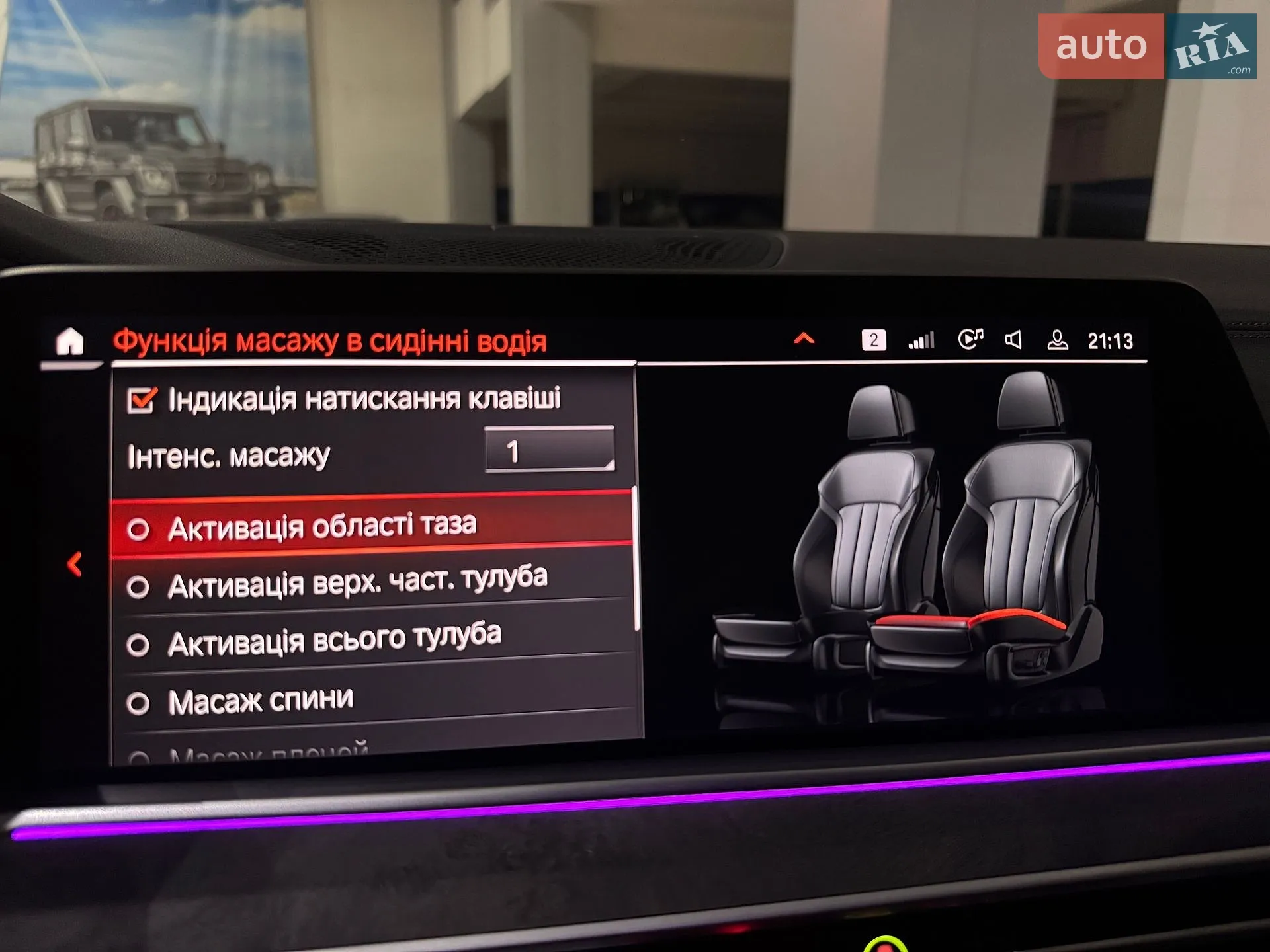 2023 BMW X6 - мініатюра 110