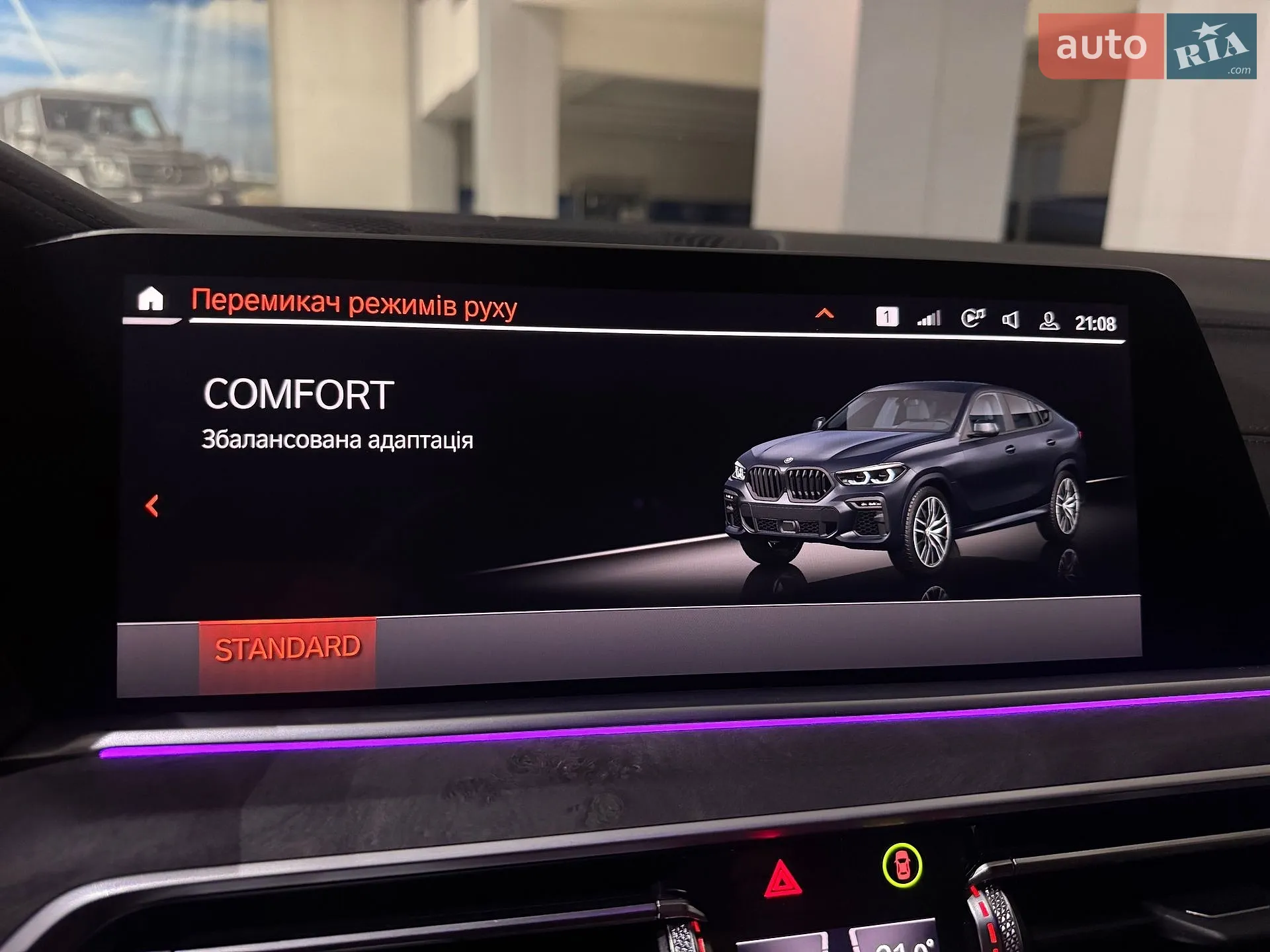 2023 BMW X6 - мініатюра 118