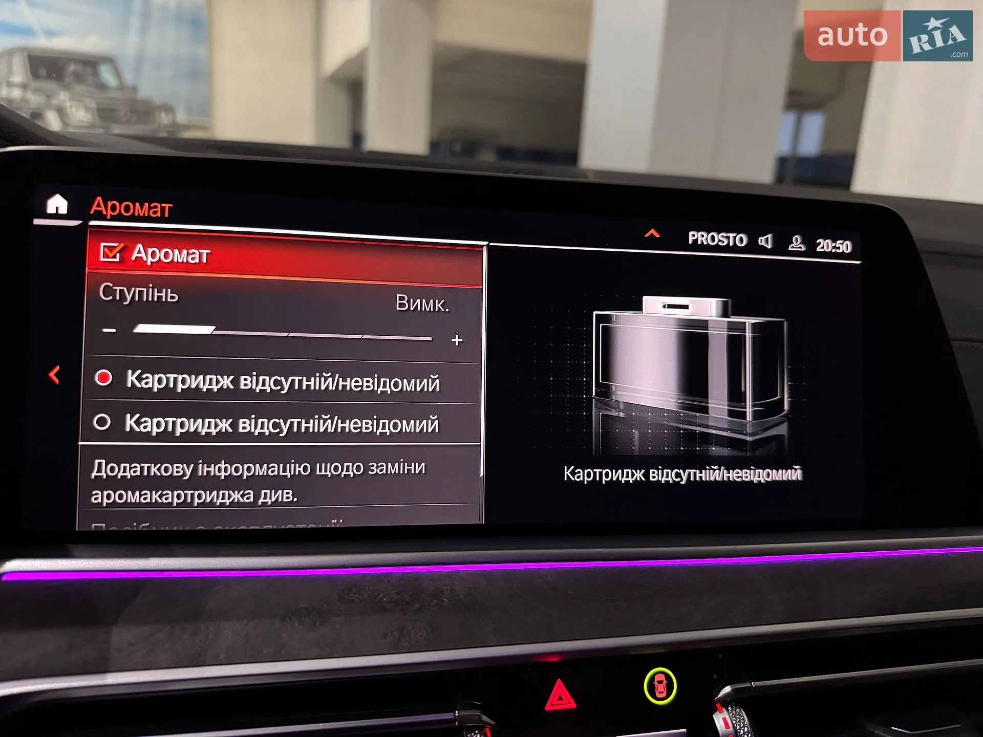 2023 BMW X6 - мініатюра 143
