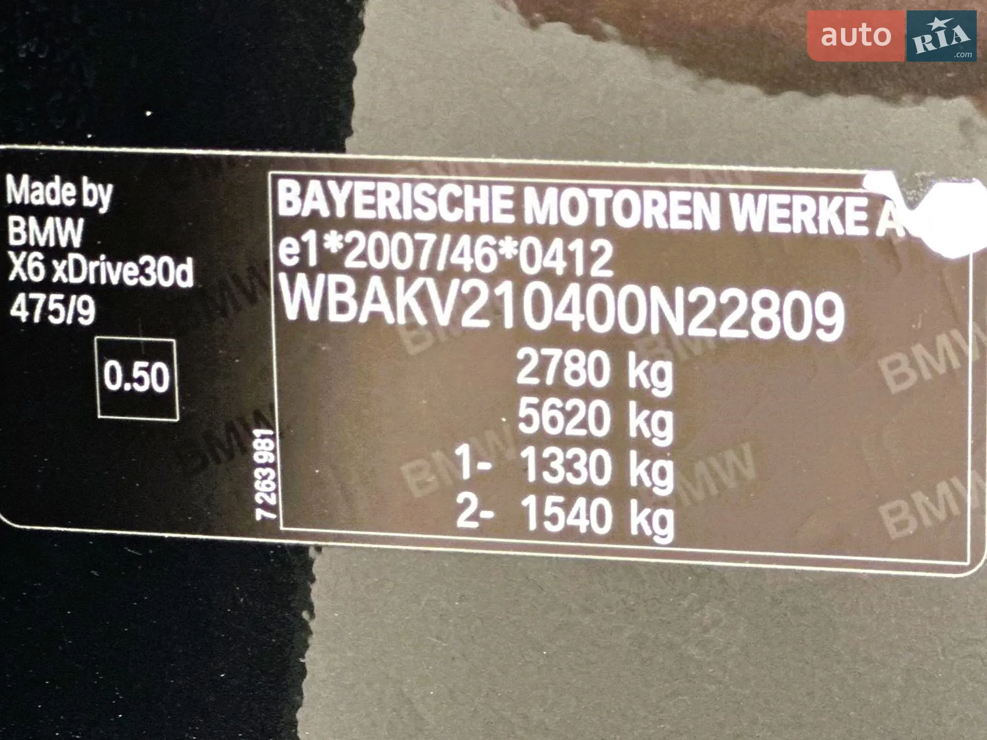 2015 BMW X6 - мініатюра 47