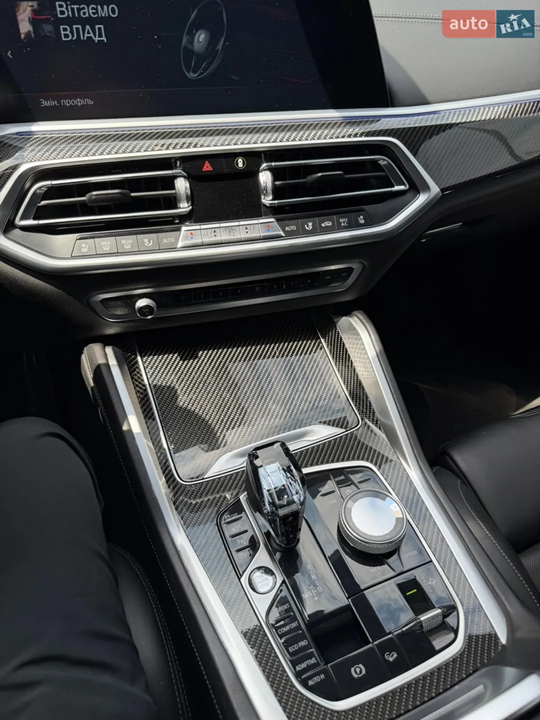 2021 BMW X6 - мініатюра 48