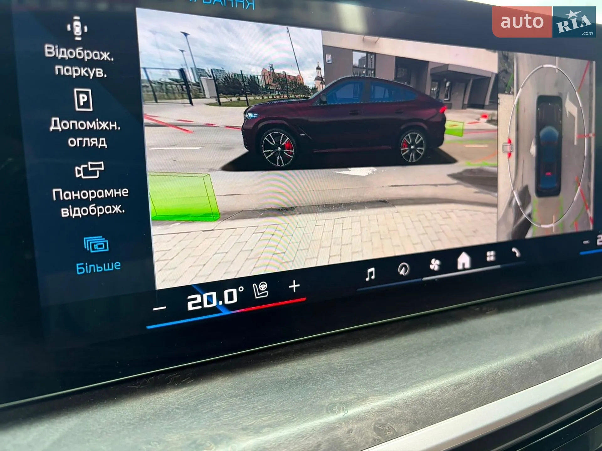 2023 BMW X6 - мініатюра 78