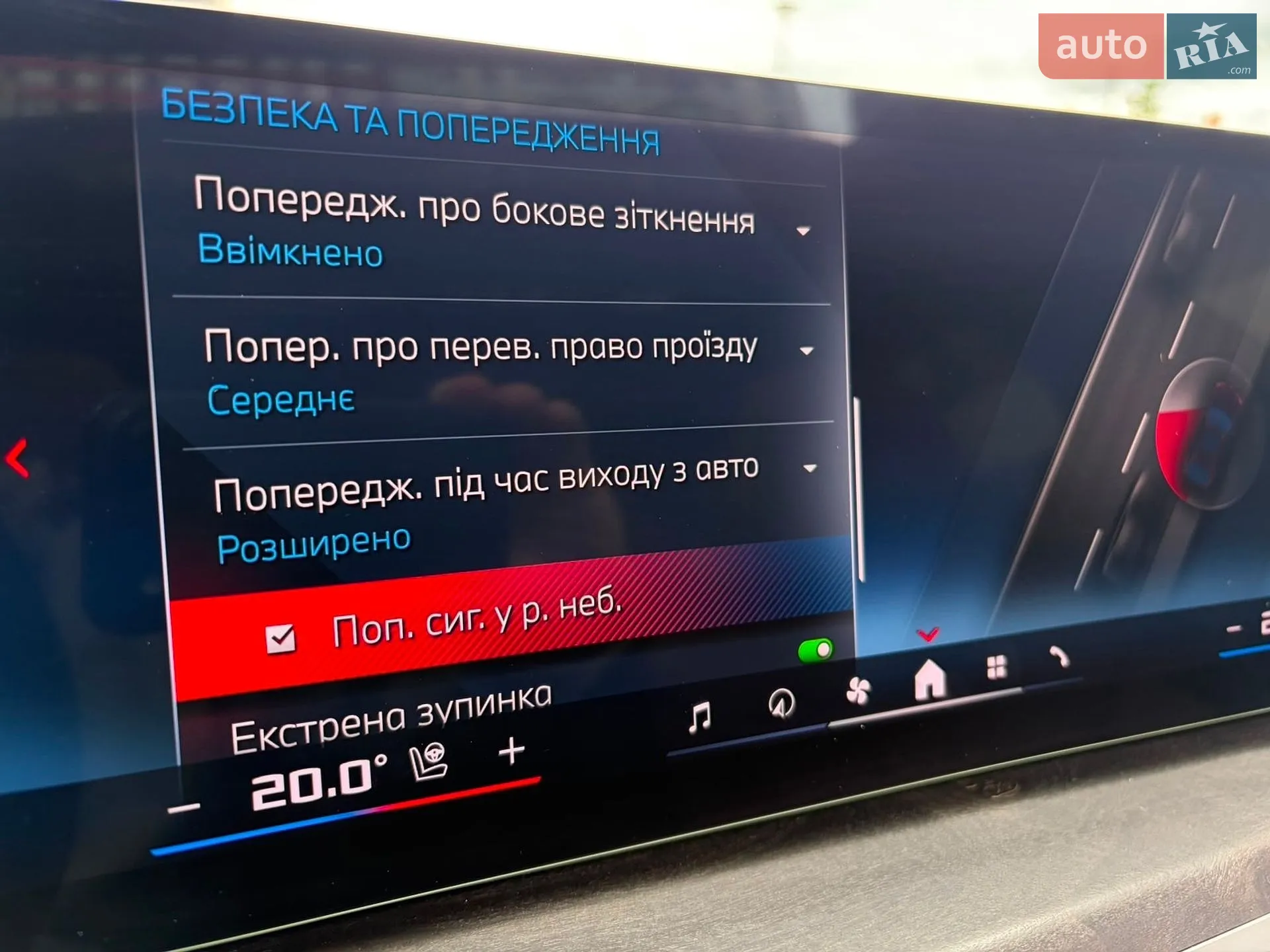 2023 BMW X6 - мініатюра 88