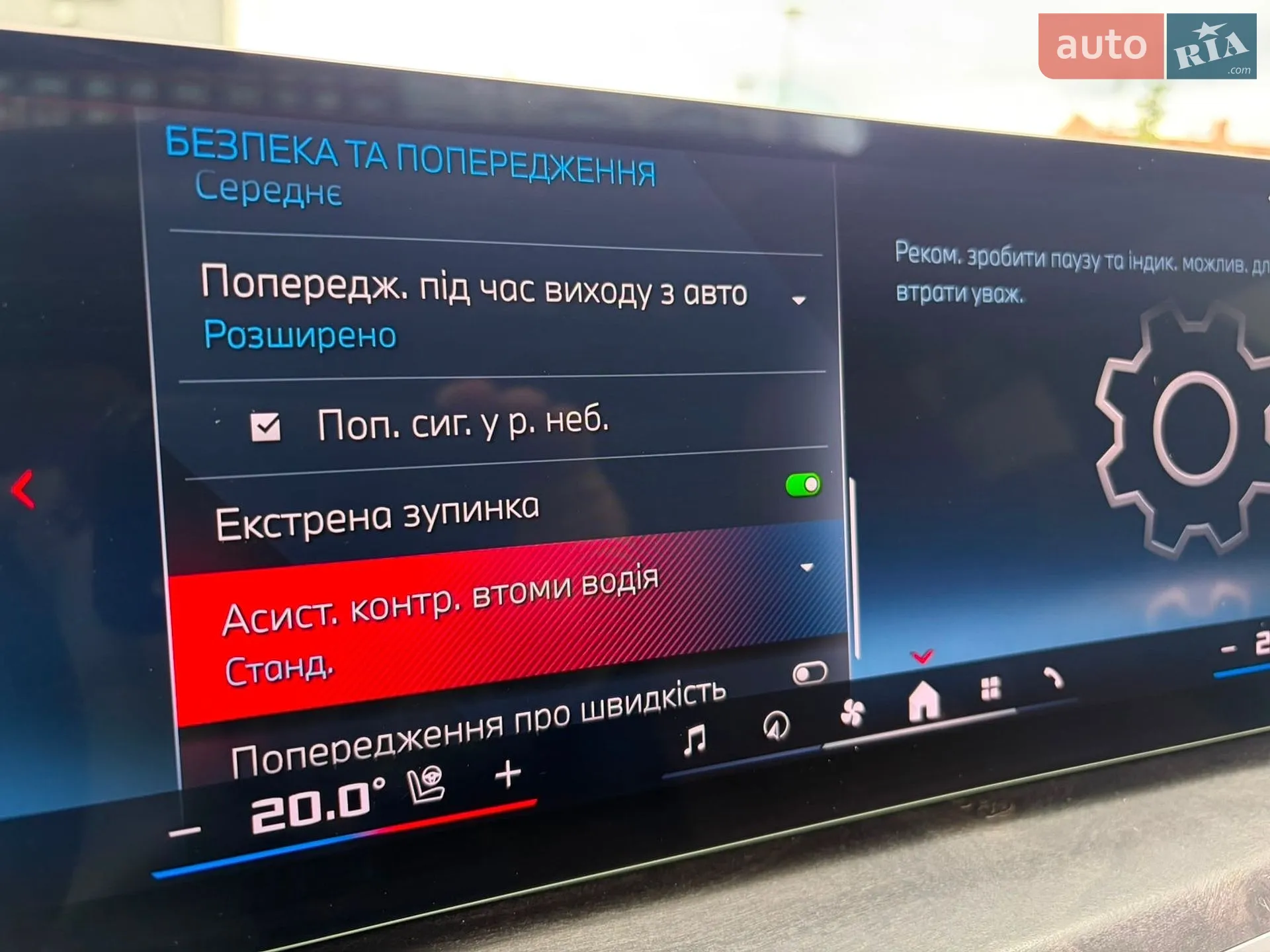 2023 BMW X6 - мініатюра 93