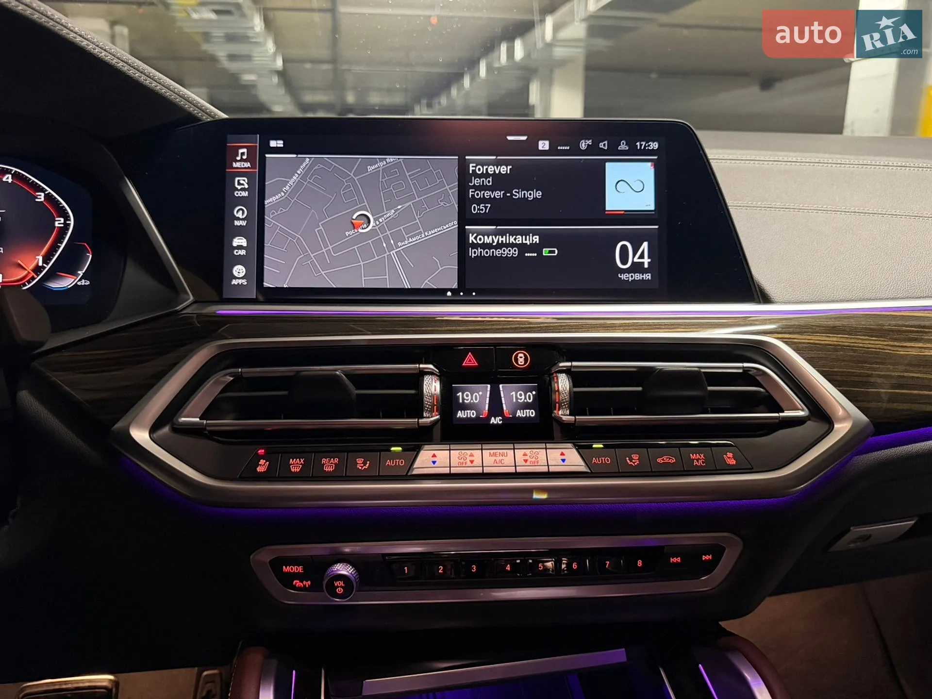 2023 BMW X6 - мініатюра 28