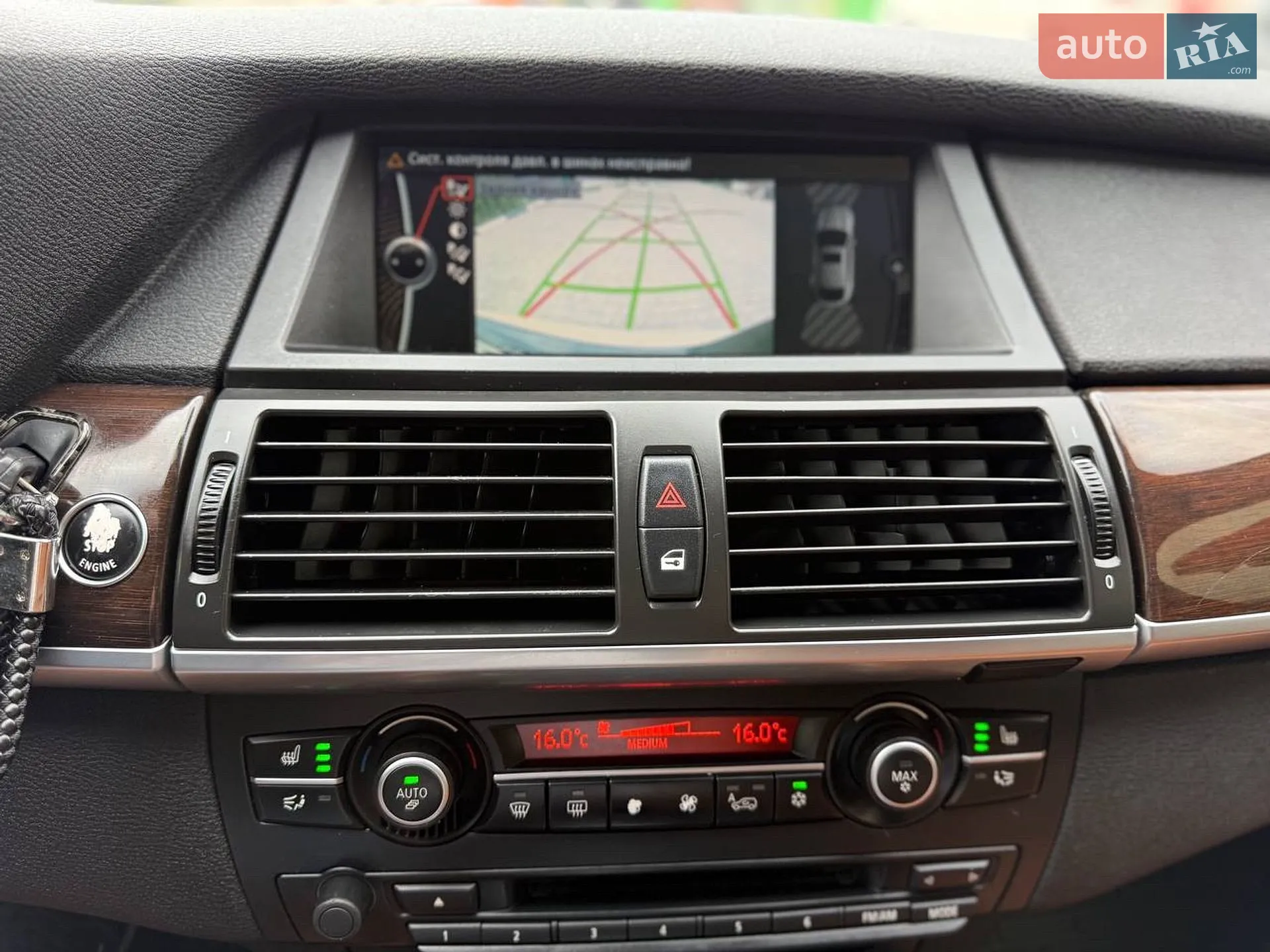 2013 BMW X6 - мініатюра 43