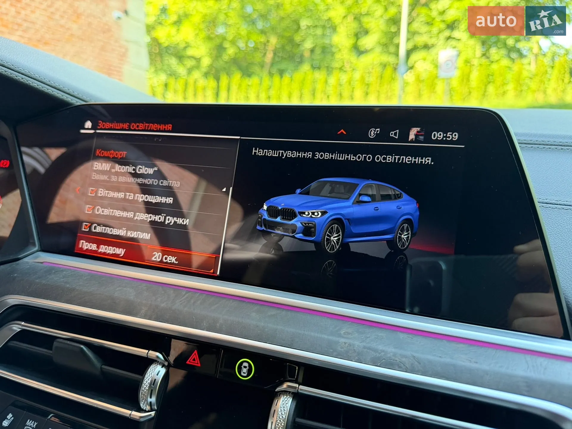 2020 BMW X6 - мініатюра 32