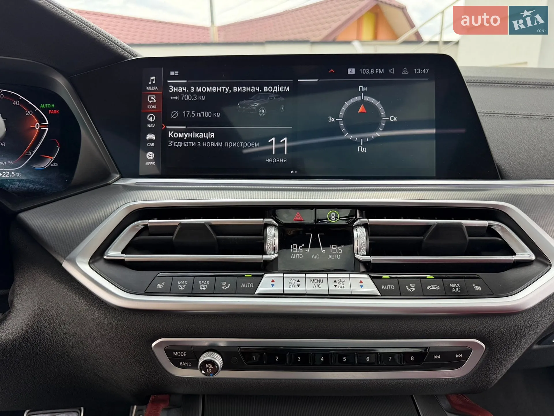 2021 BMW X6 - мініатюра 47