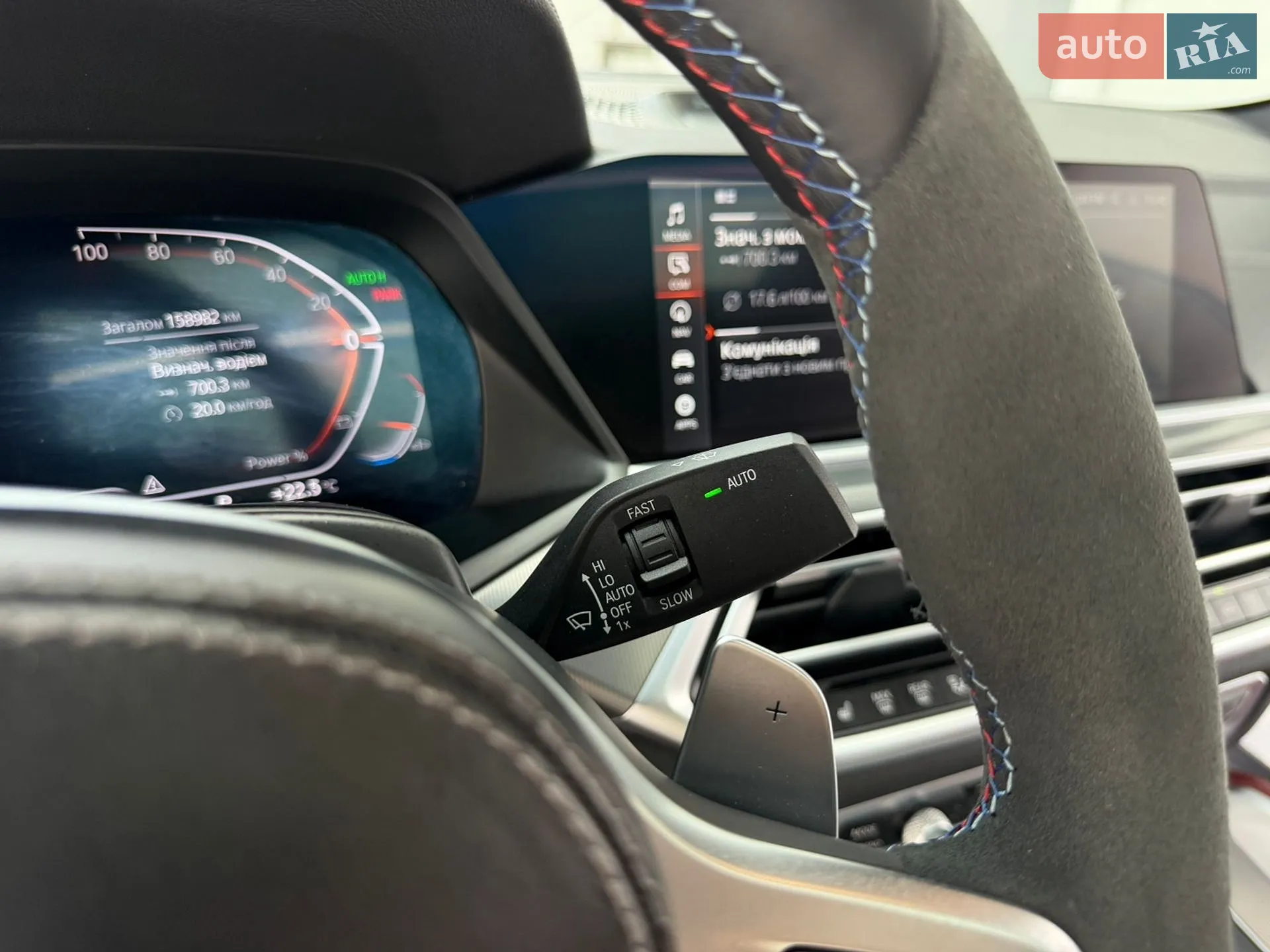2021 BMW X6 - мініатюра 53