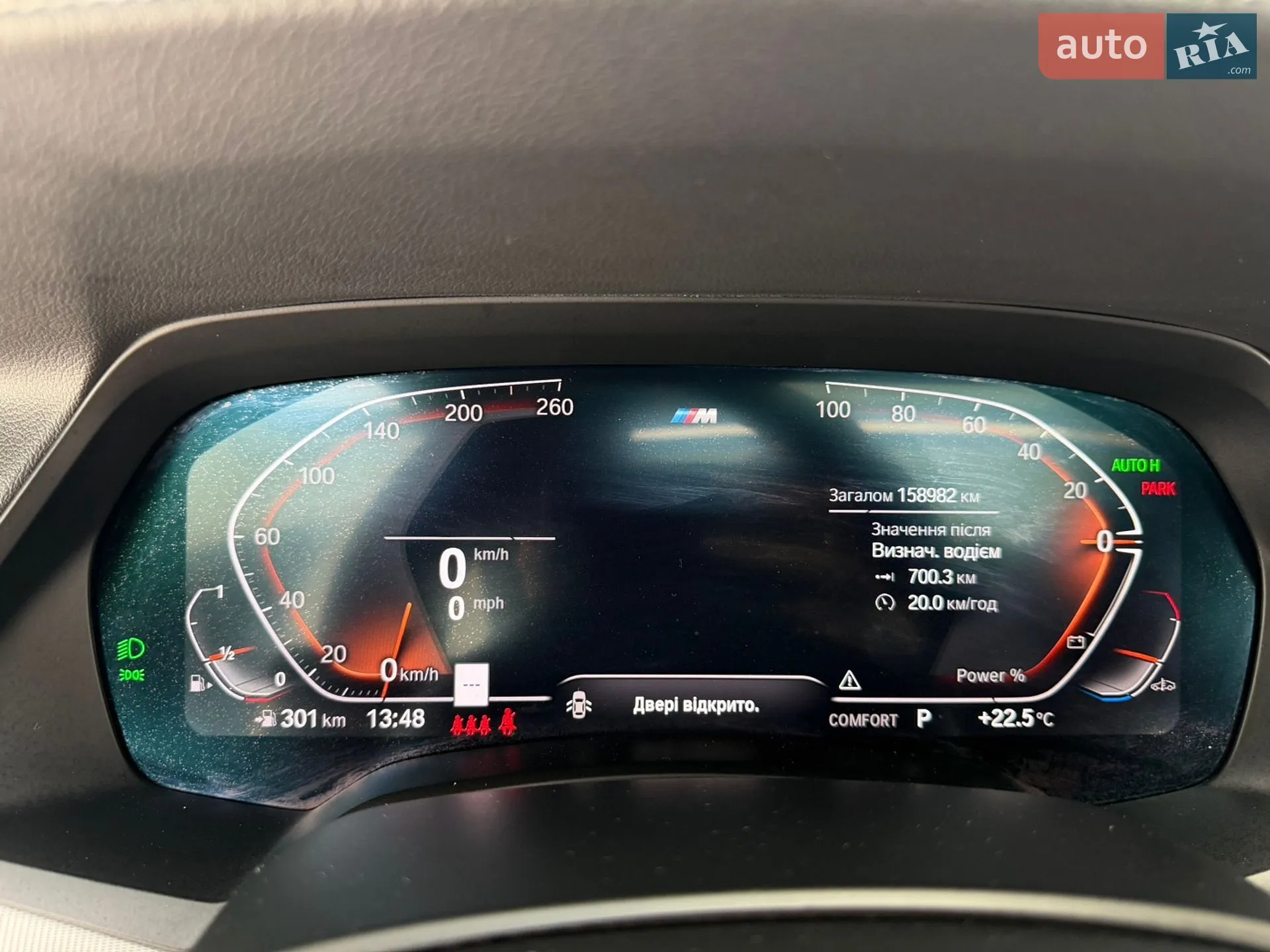 2021 BMW X6 - мініатюра 55