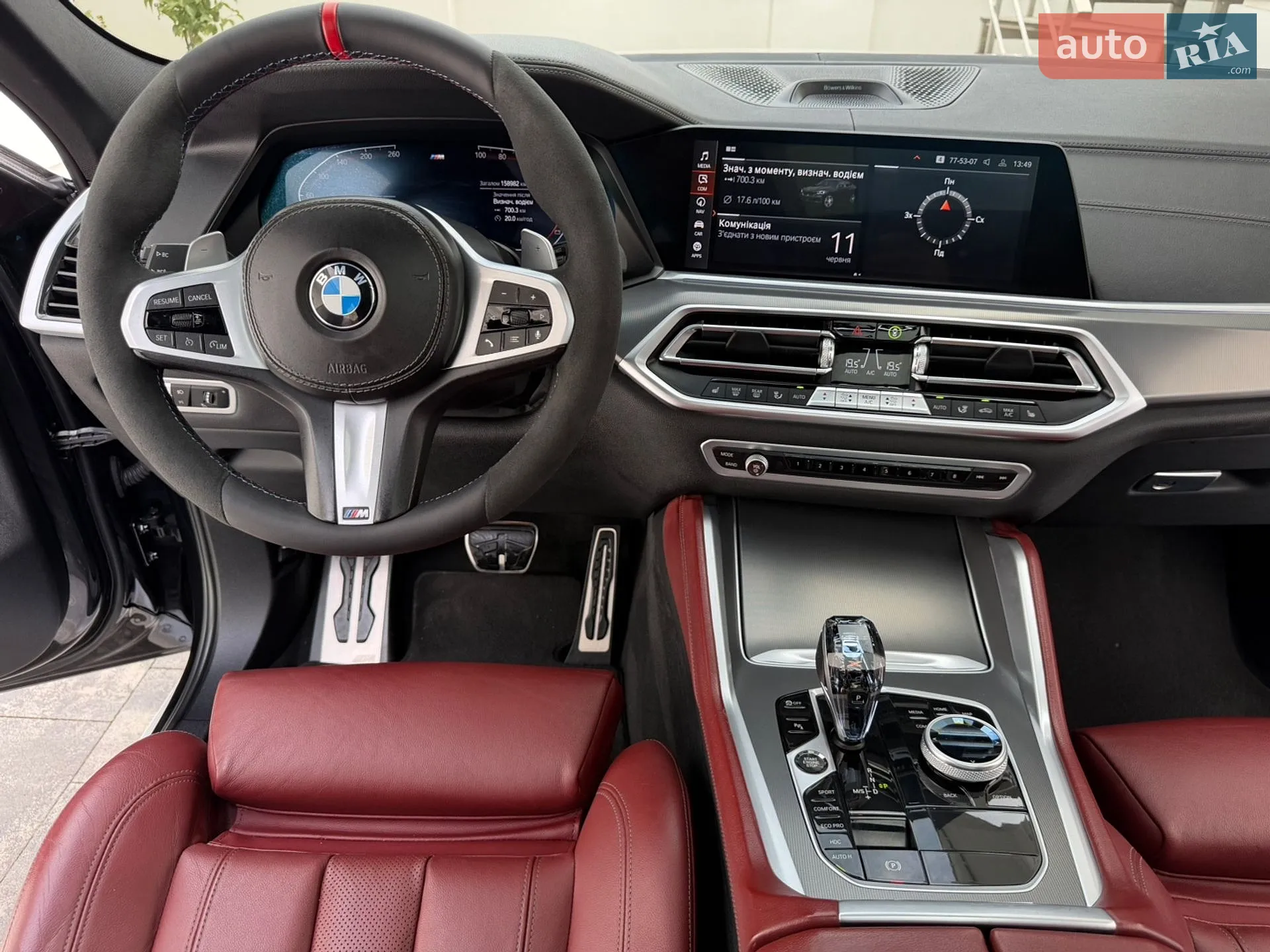 2021 BMW X6 - мініатюра 71