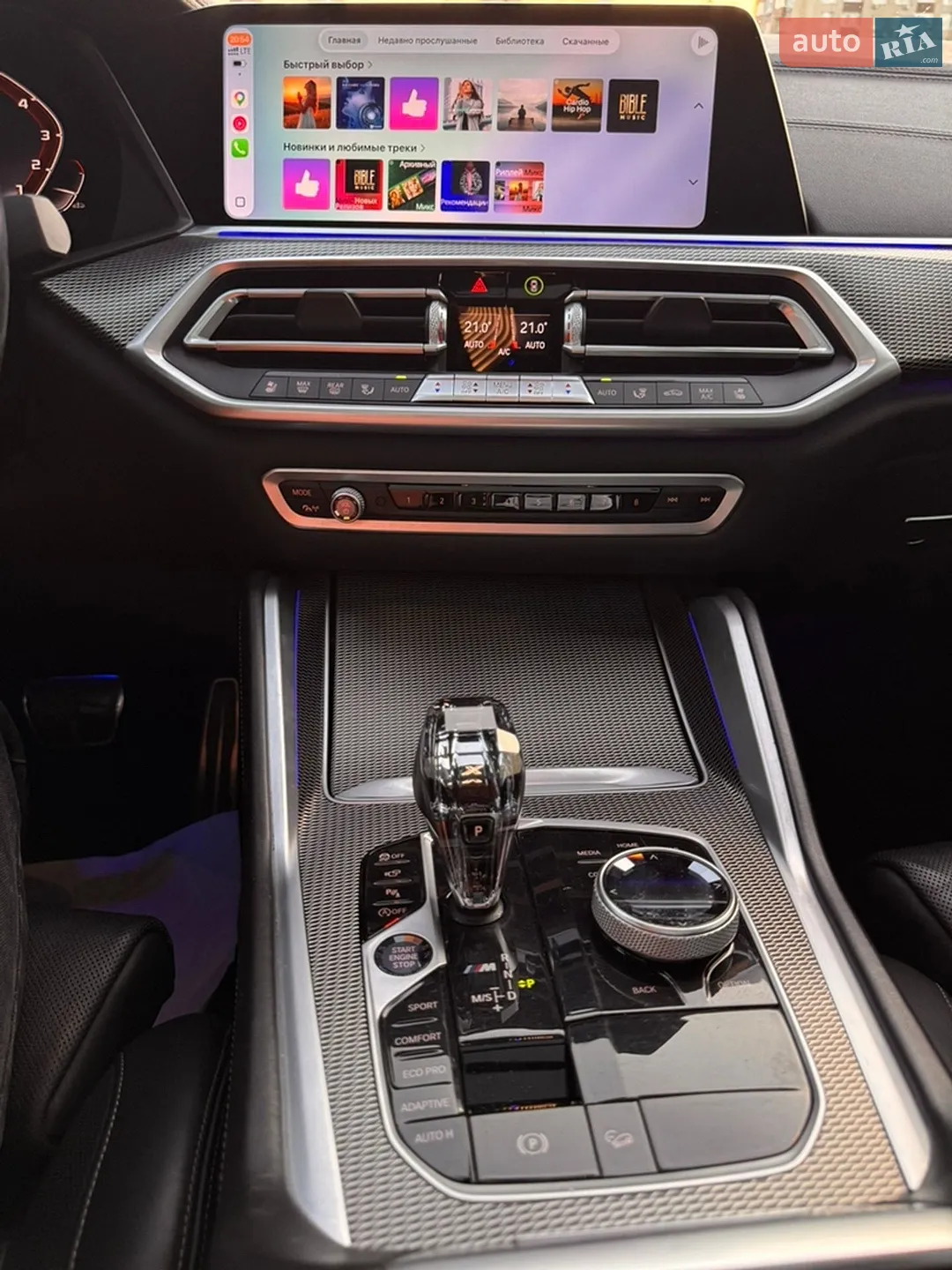 2020 BMW X6 - мініатюра 39