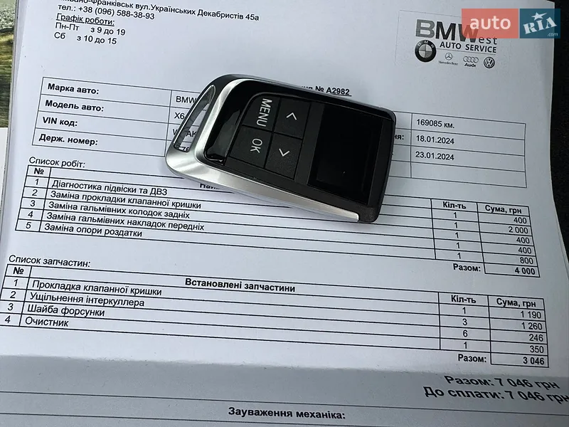 Внедорожник / Кроссовер BMW X6 2015 в Ивано-Франковске документ