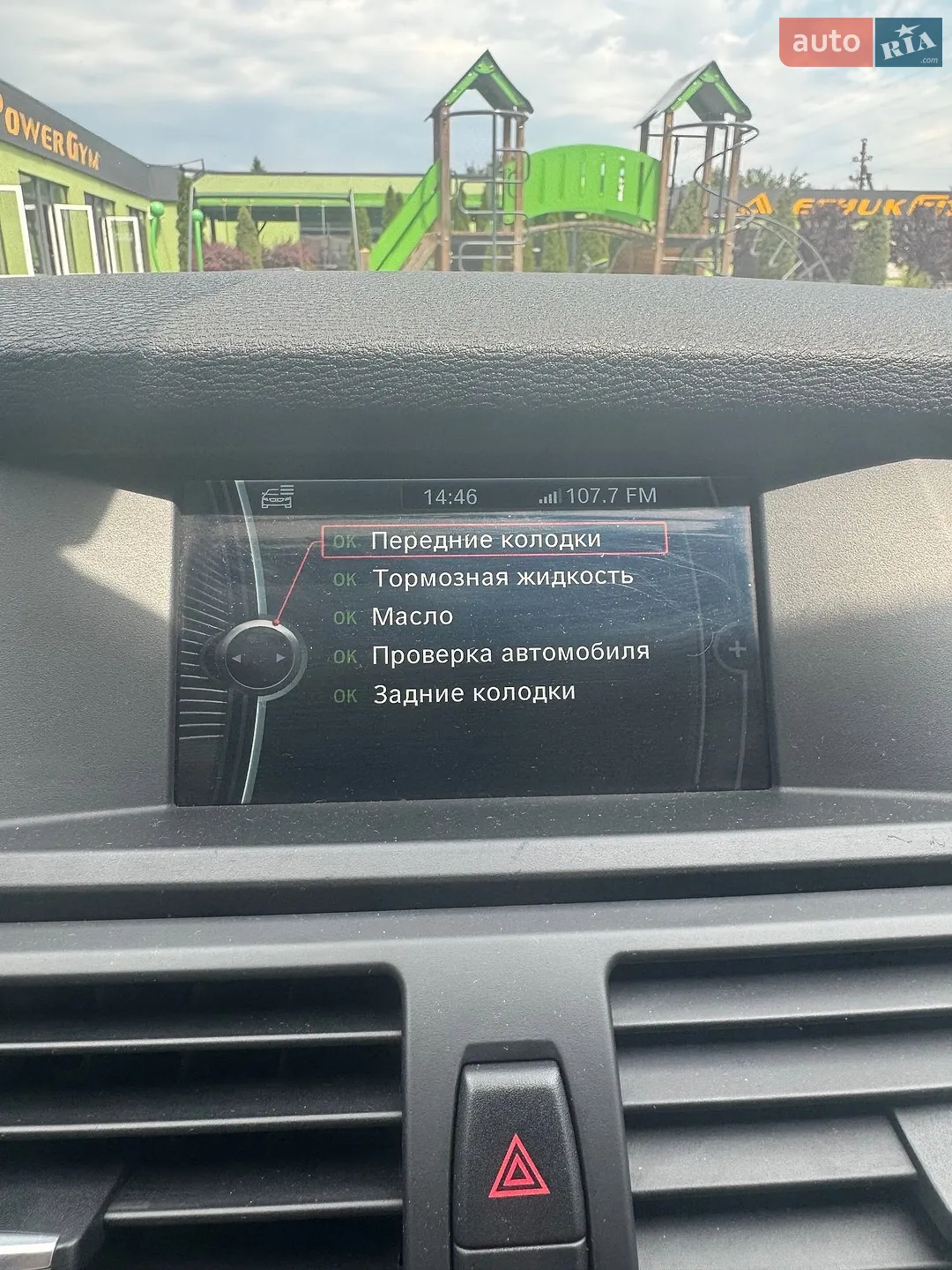 2012 BMW X6 - мініатюра 20