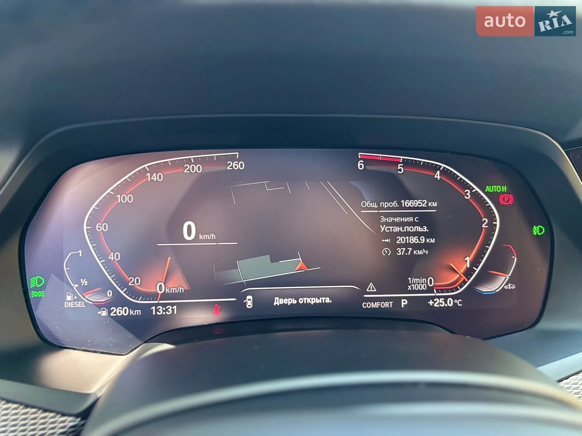 2021 BMW X6 - мініатюра 3