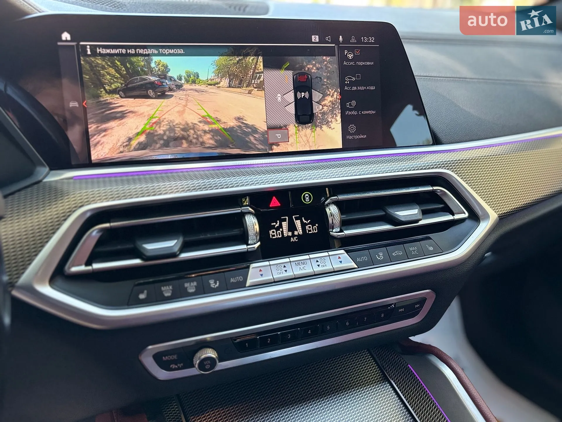 2021 BMW X6 - мініатюра 34