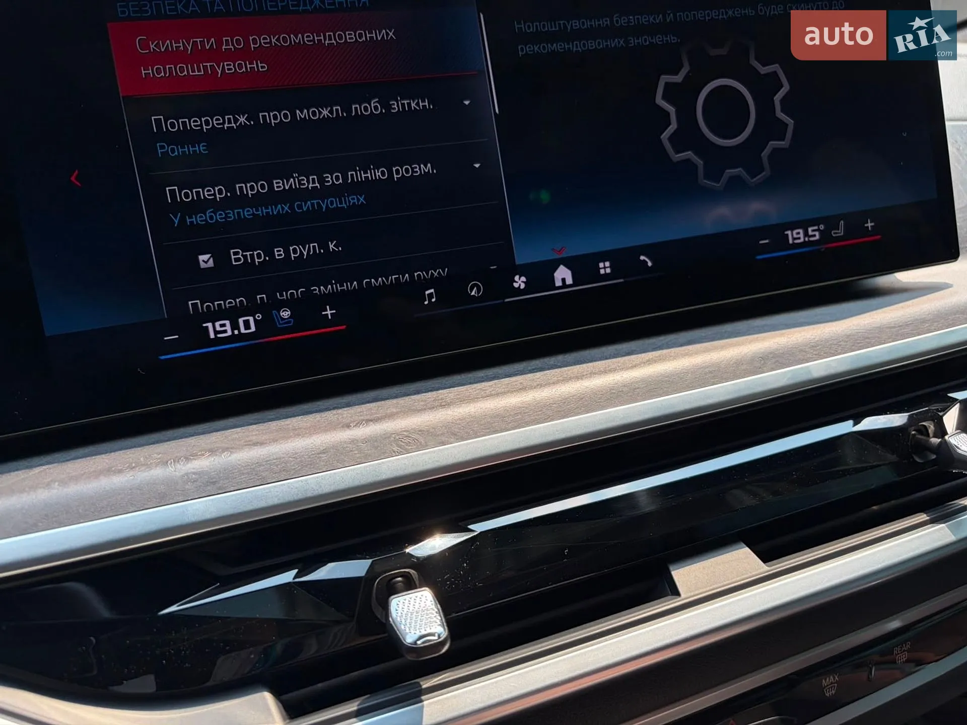 2023 BMW X6 - мініатюра 83