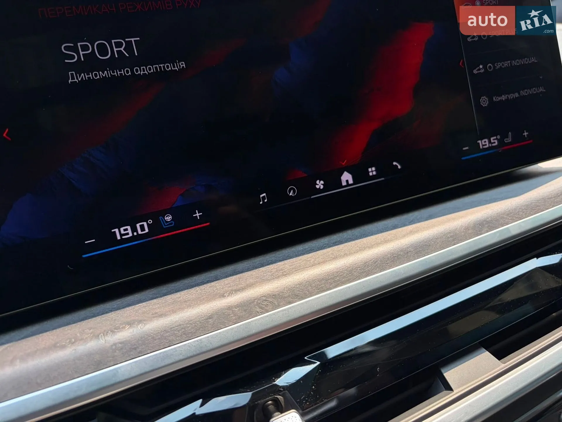 2023 BMW X6 - мініатюра 84