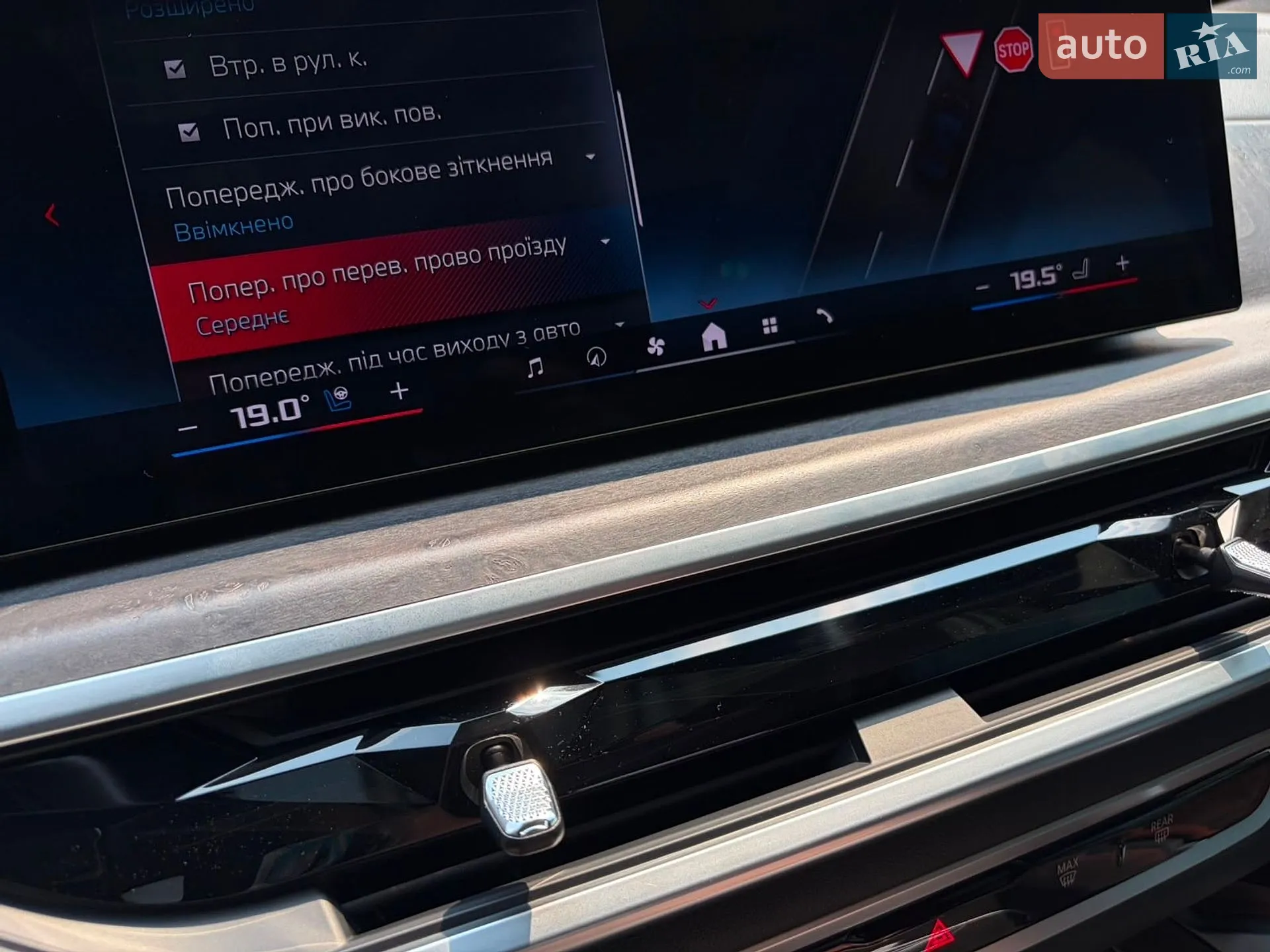 2023 BMW X6 - мініатюра 102