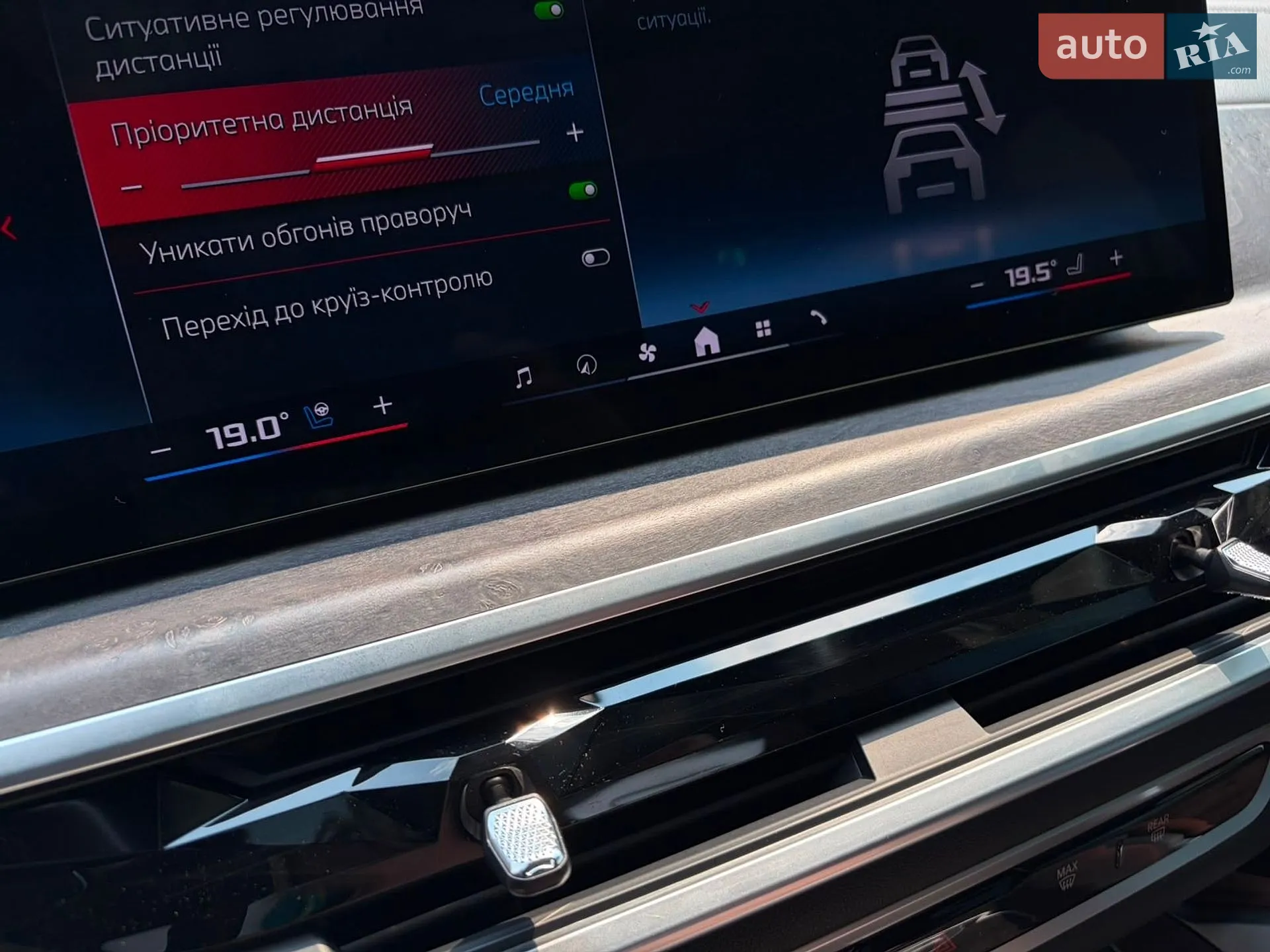 2023 BMW X6 - мініатюра 109
