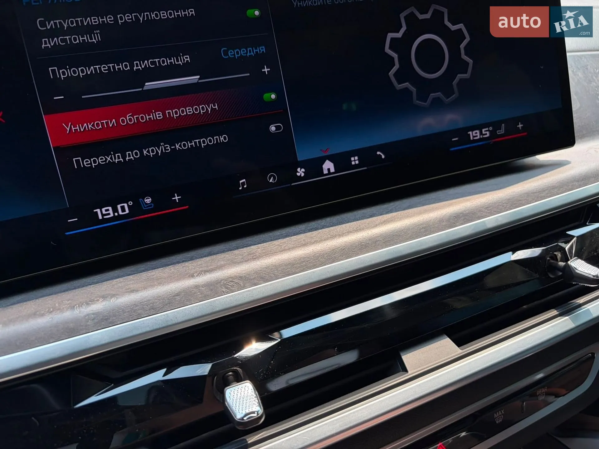 2023 BMW X6 - мініатюра 115