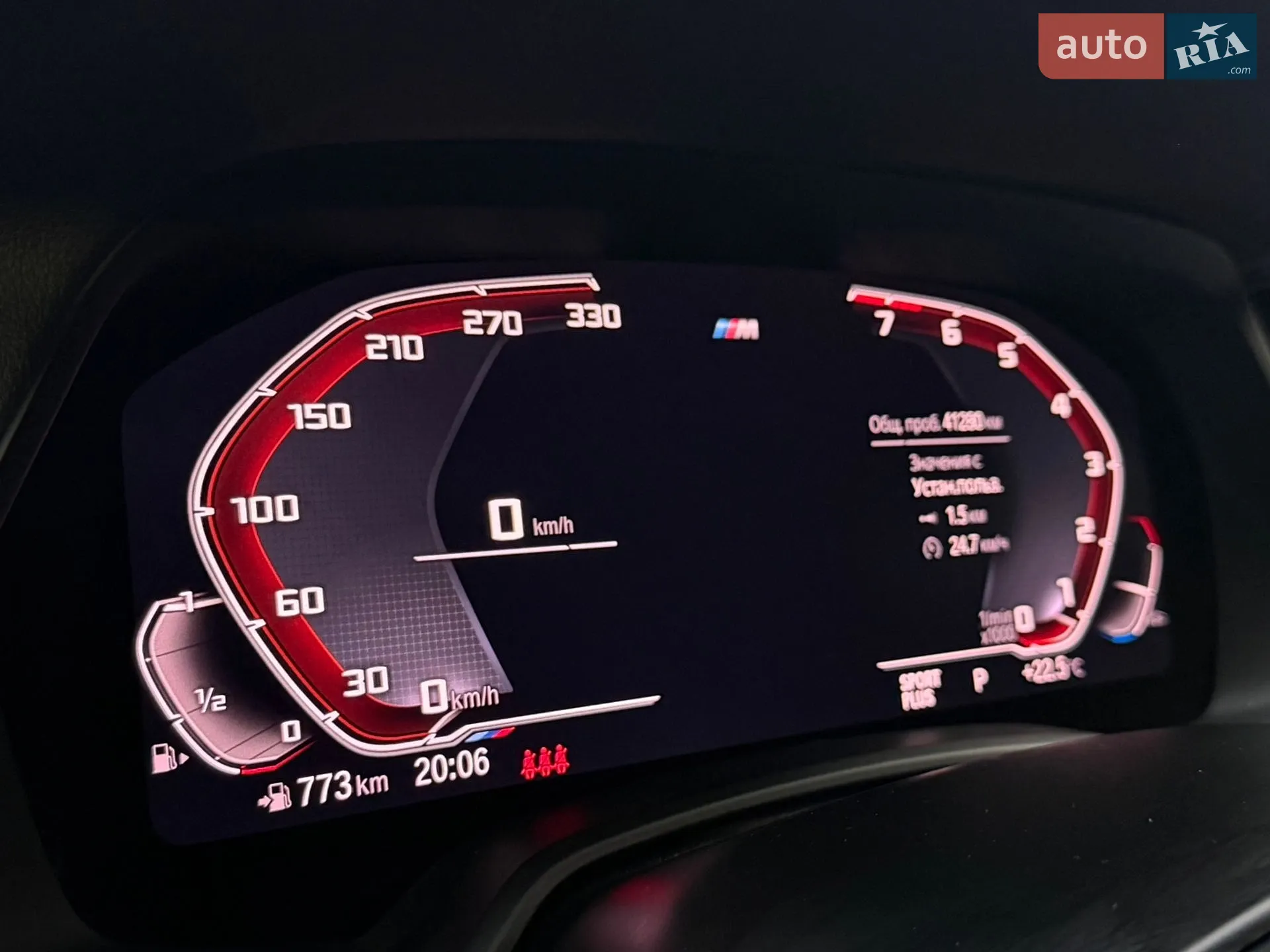 2020 BMW X6 - мініатюра 58